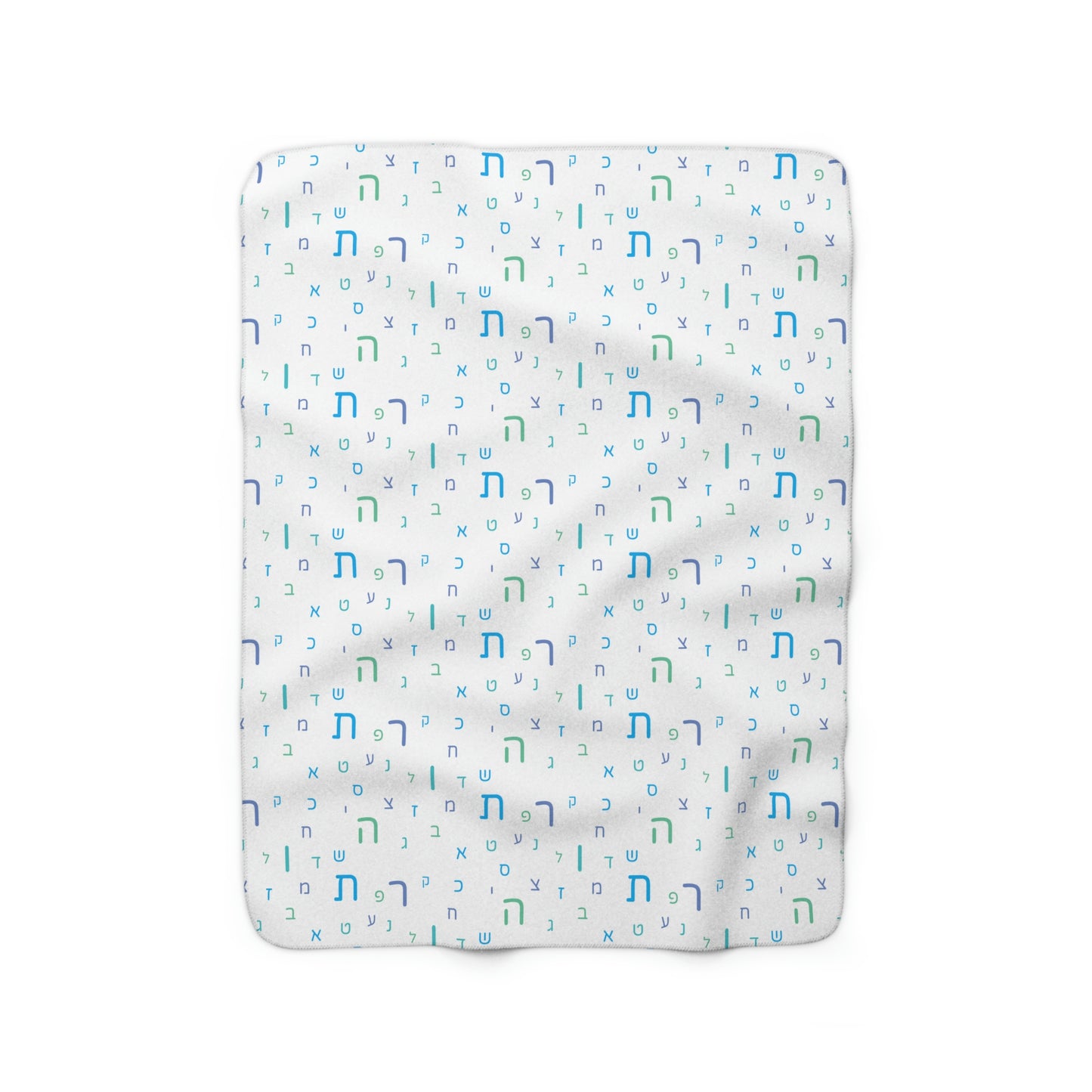 White Blue Aleph Beis Sherpa Fleece Blanket