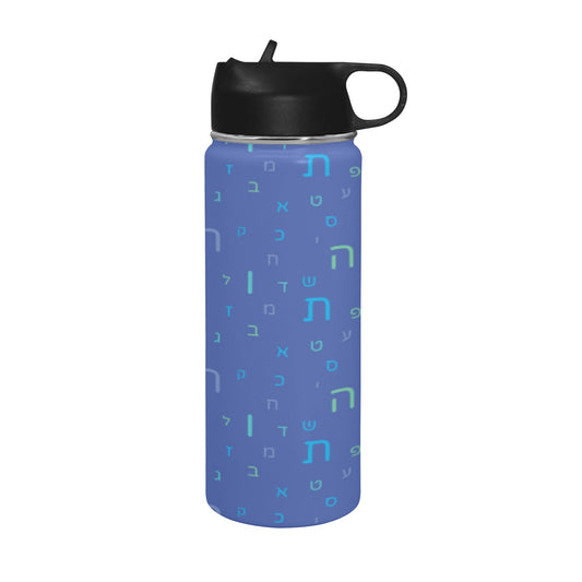 Blue Aleph Beis Water Bottle Insulated Water Bottle with Straw Lid (18 oz)