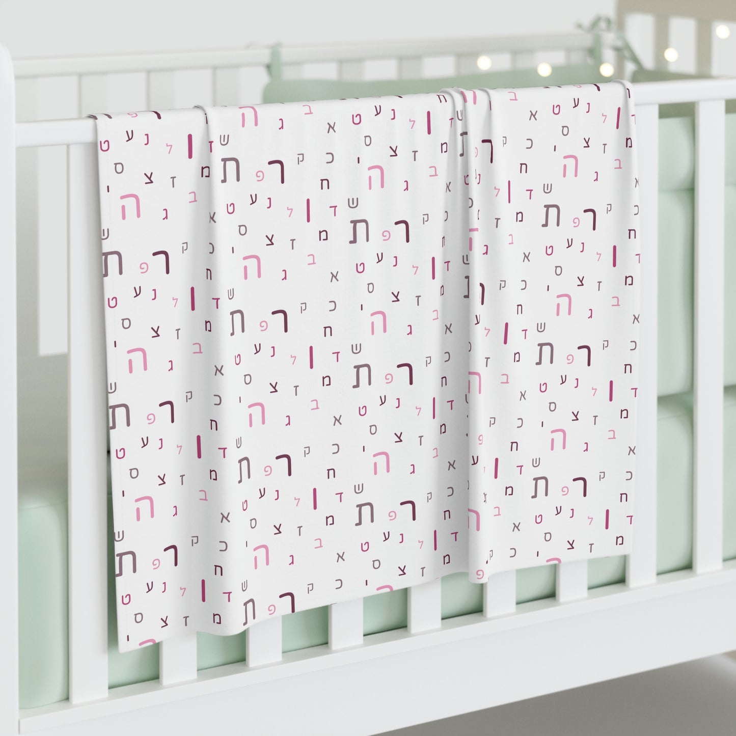 Pink Aleph Beis Baby Swaddle Blanket