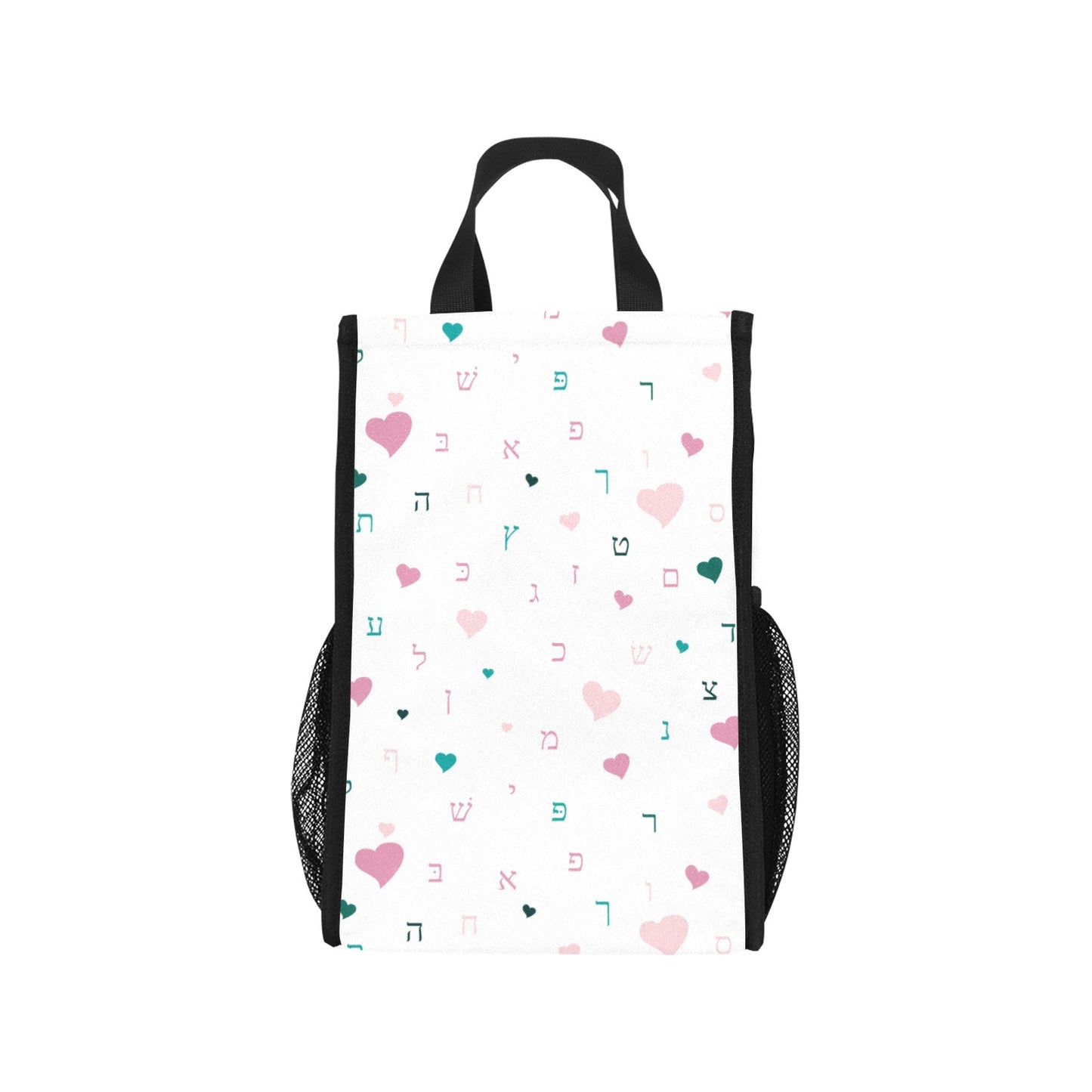 Pink Aleph Beis Hearts Foldable Picnic Tote Bag (Model 1718)