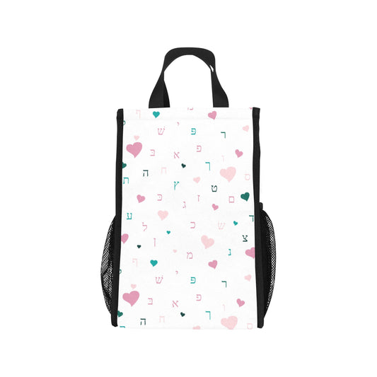 Pink Aleph Beis Hearts Foldable Picnic Tote Bag (Model 1718)