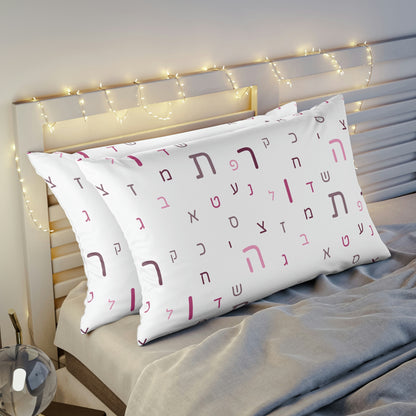 White Pink Aleph Beis Pillow Sham