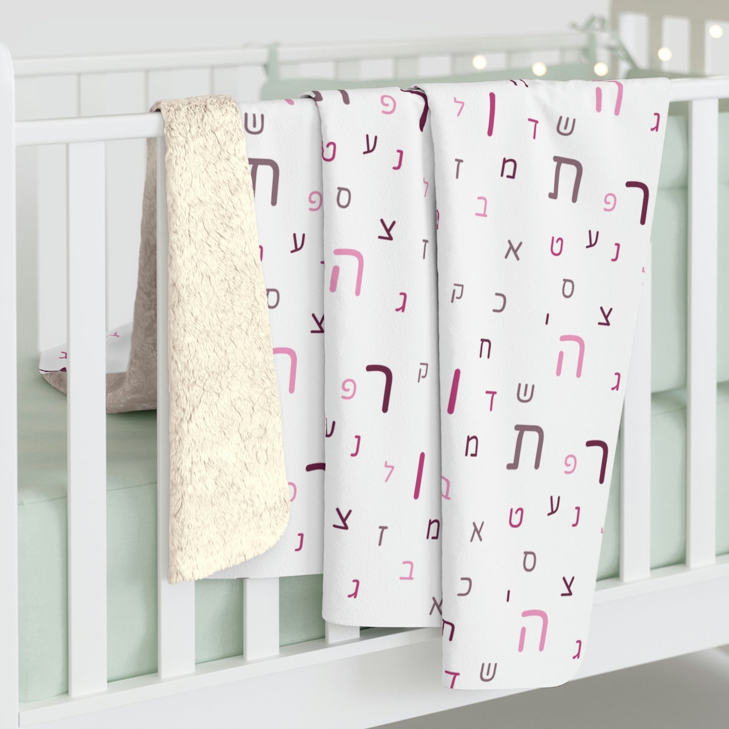 White Pink Aleph Beis Sherpa Fleece Blanket