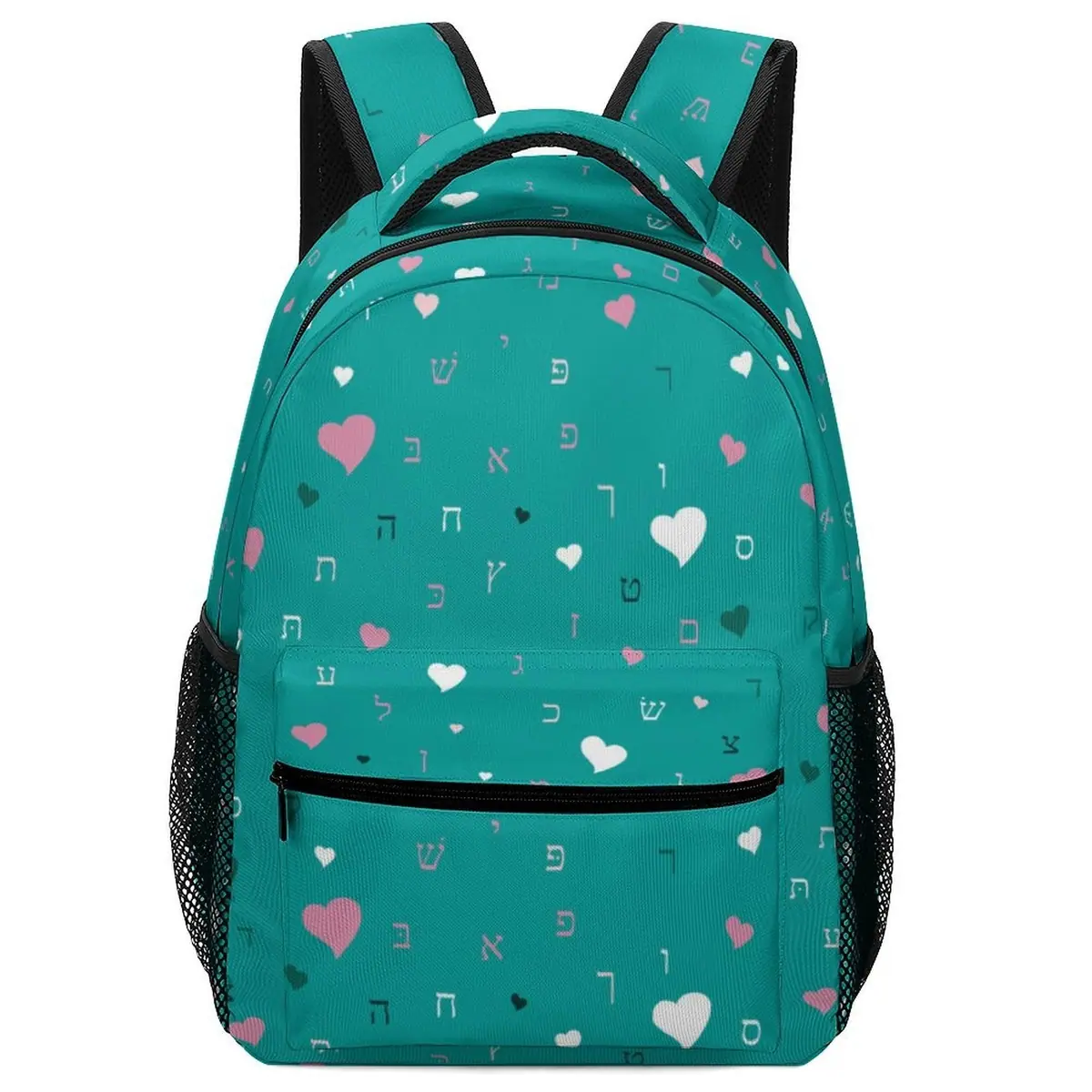 Ahavas Yisroel Hearts with Aleph Beis in Green Backpack, photo 1