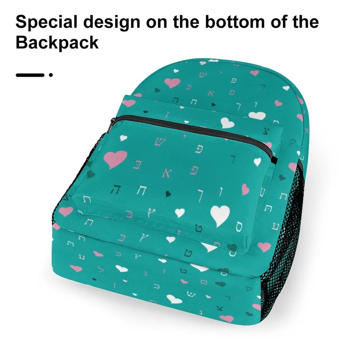 Ahavas Yisroel Hearts with Aleph Beis in Green Backpack, photo 6