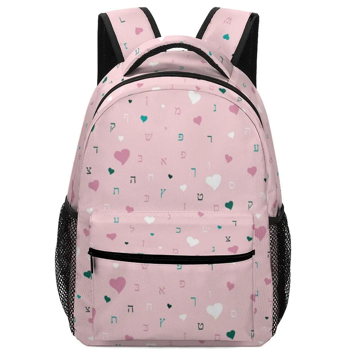 Ahavas Yisroel Hearts in Pink Backpack, photo 1