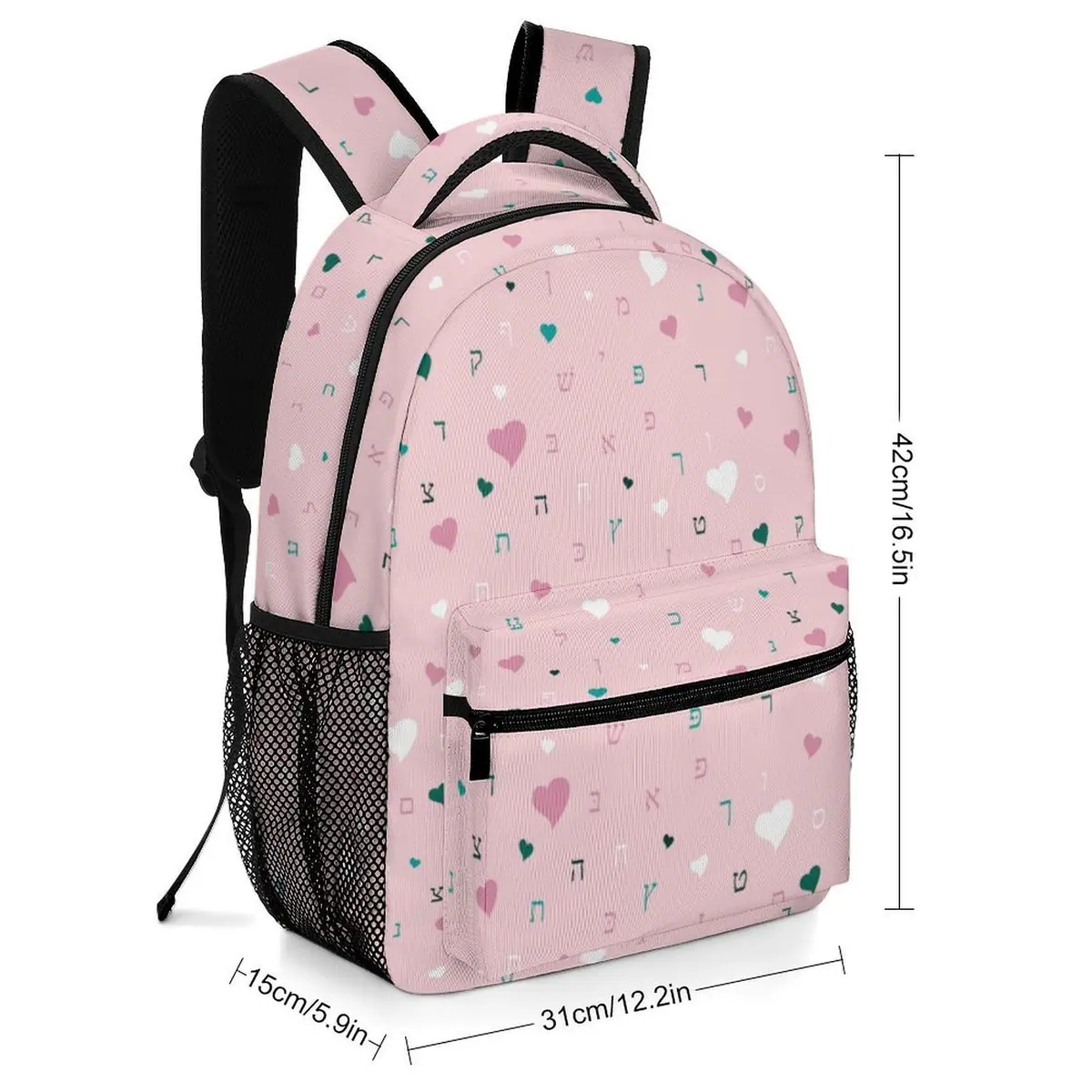 Ahavas Yisroel Hearts in Pink Backpack, photo 2