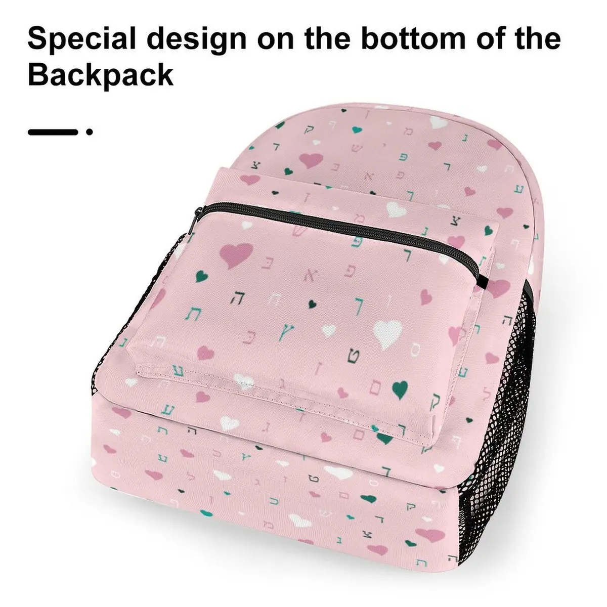 Ahavas Yisroel Hearts in Pink Backpack, photo 6
