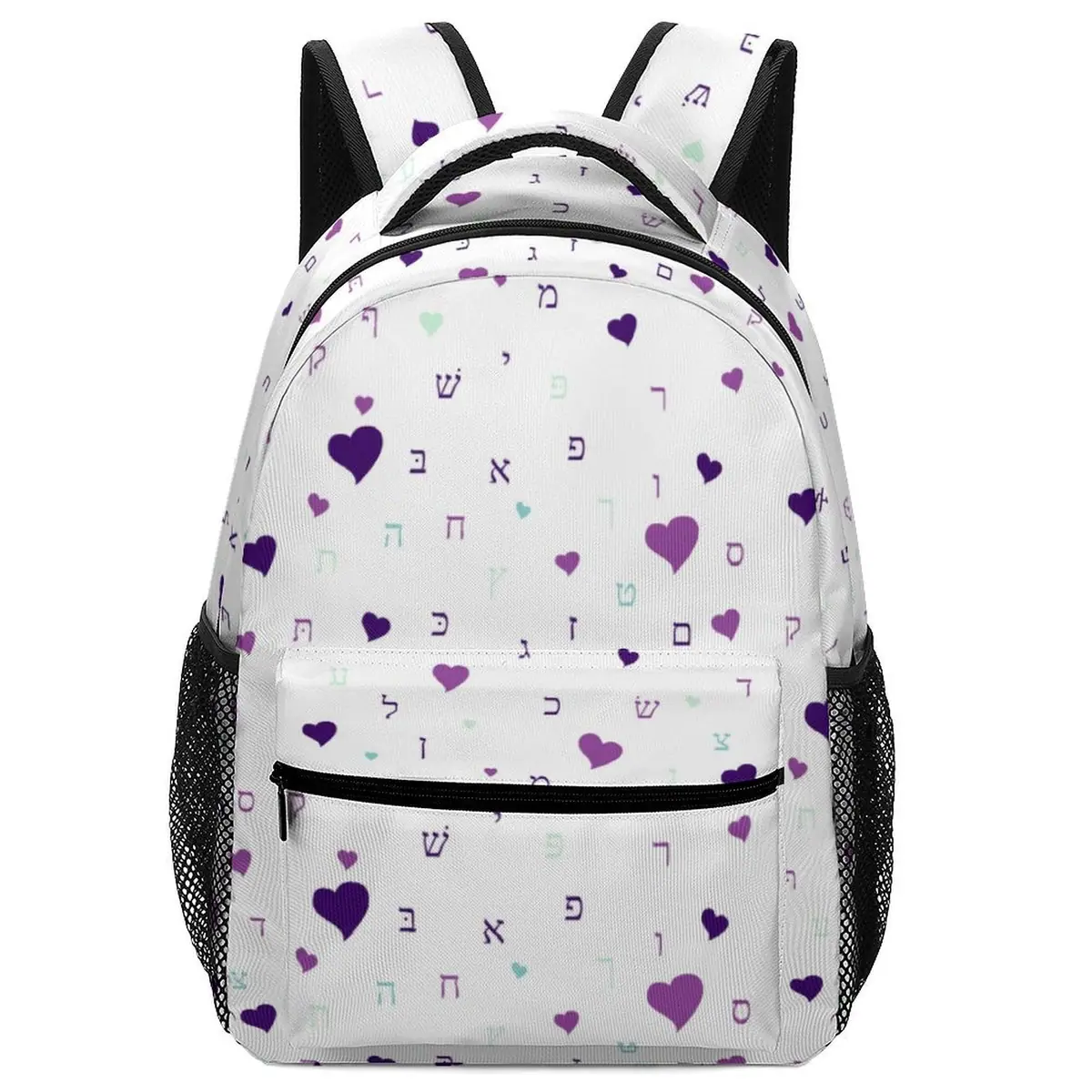 Ahavas Yisroel Hearts in Purple Backpack, photo 1