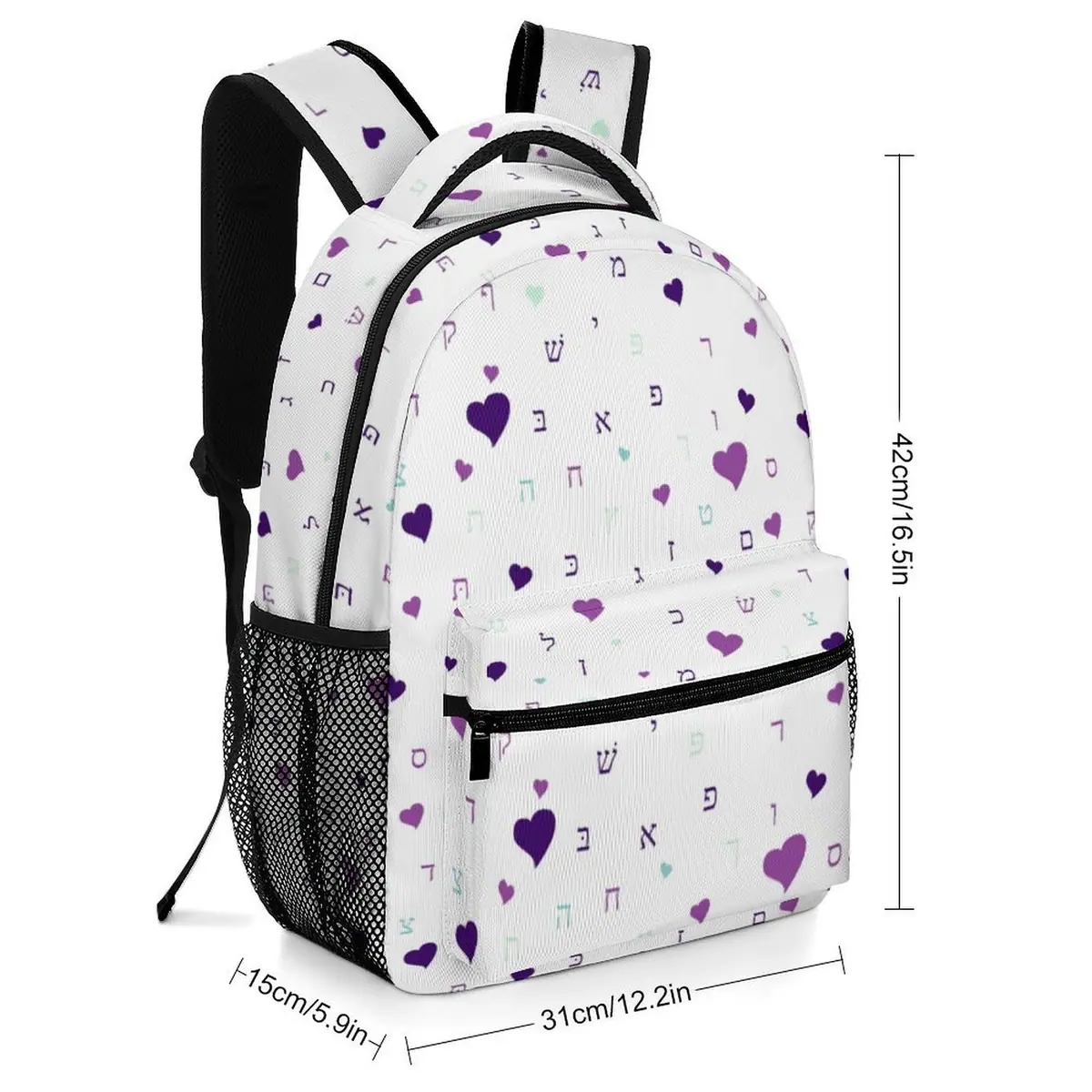 Ahavas Yisroel Hearts in Purple Backpack, photo 2