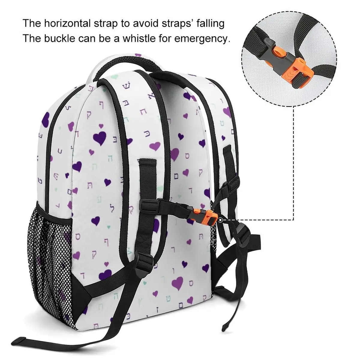 Ahavas Yisroel Hearts in Purple Backpack, photo 3