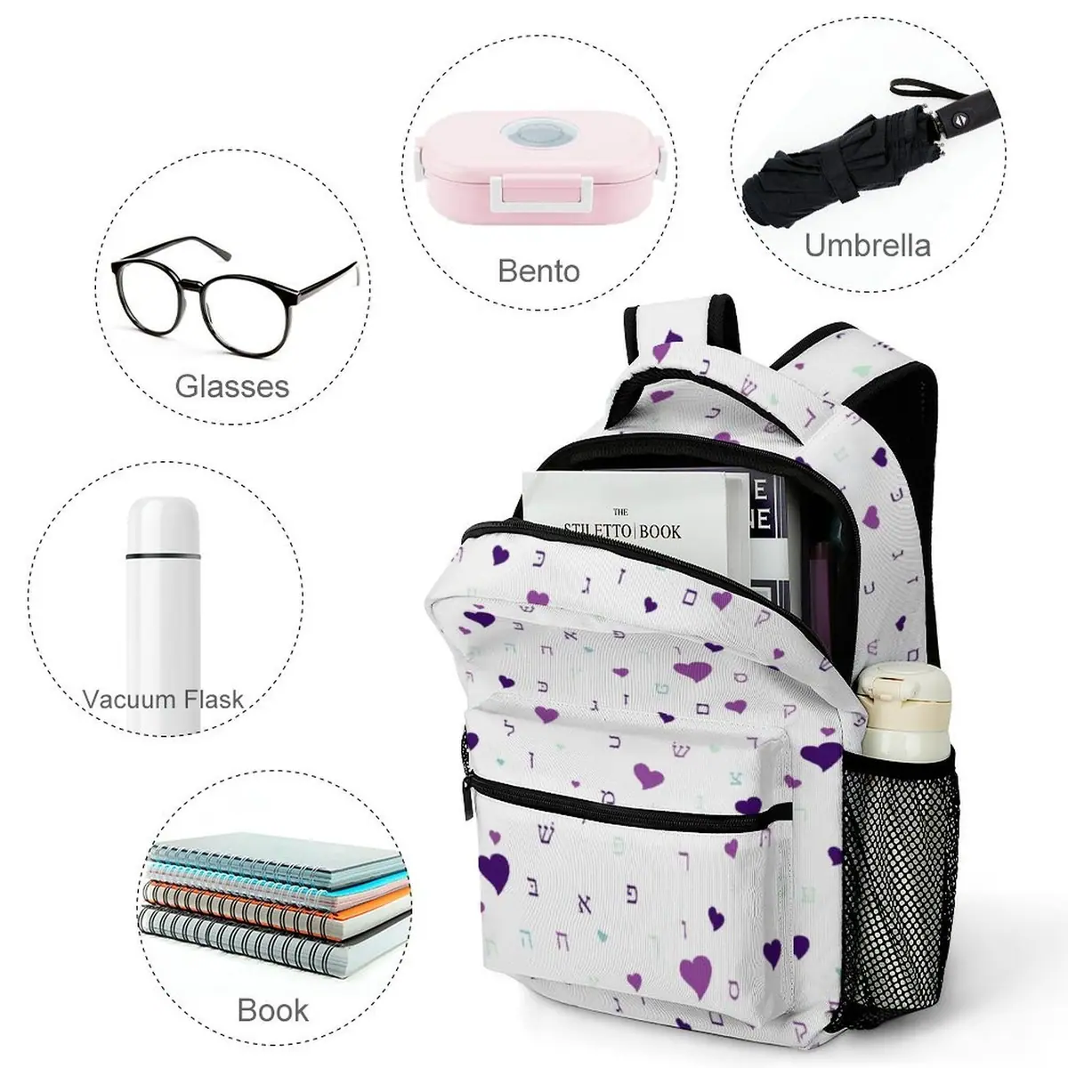 Ahavas Yisroel Hearts in Purple Backpack, photo 4