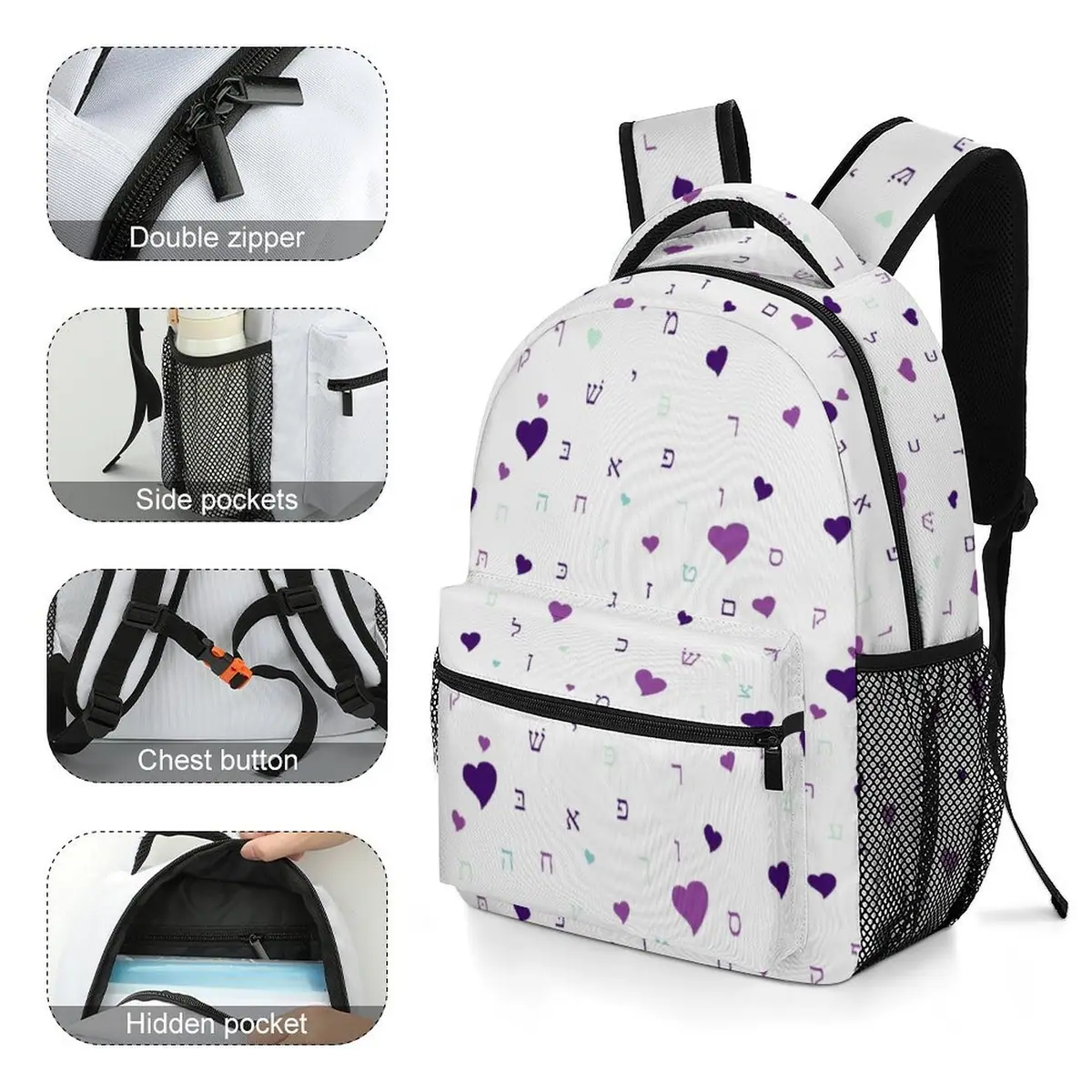 Ahavas Yisroel Hearts in Purple Backpack, photo 5