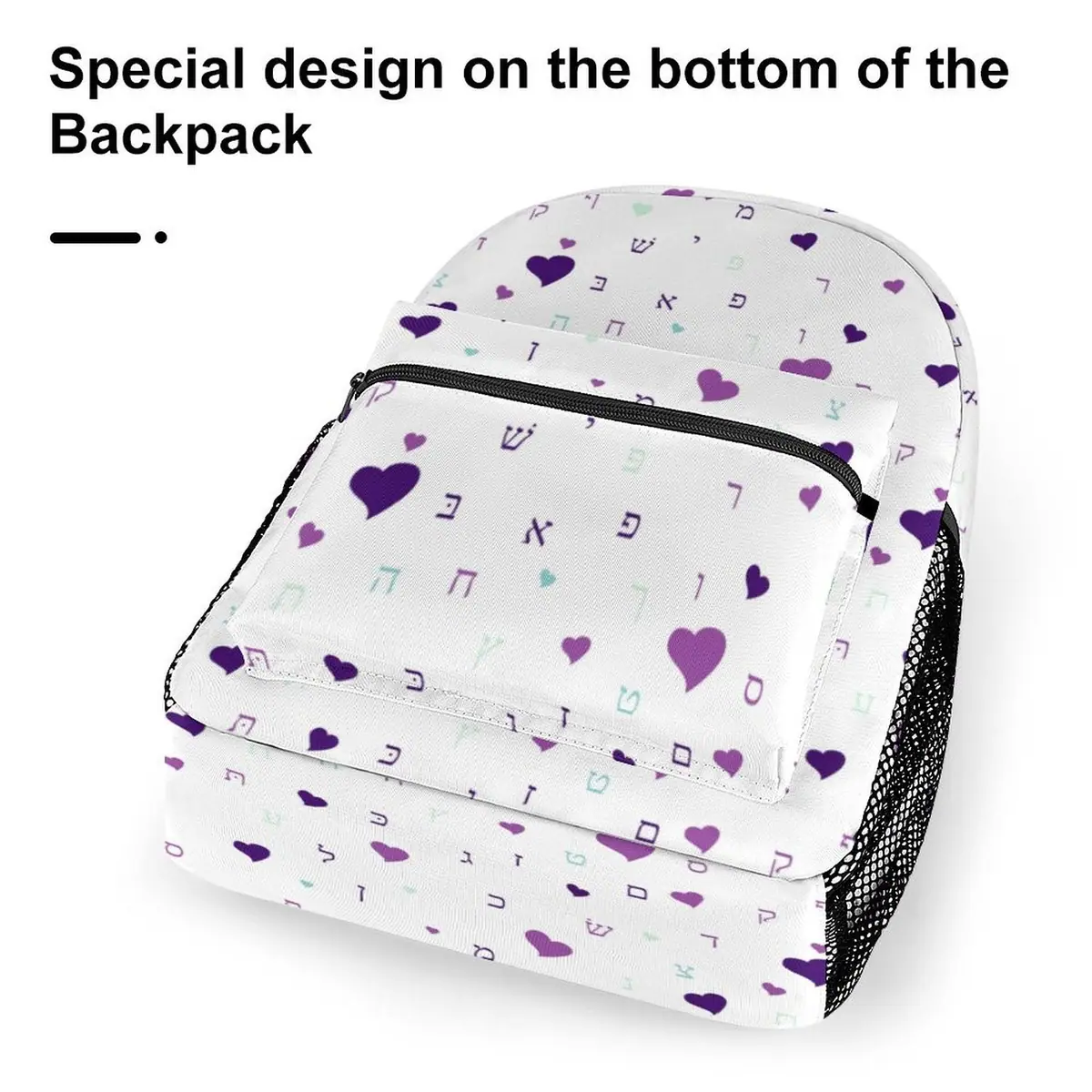 Ahavas Yisroel Hearts in Purple Backpack, photo 6