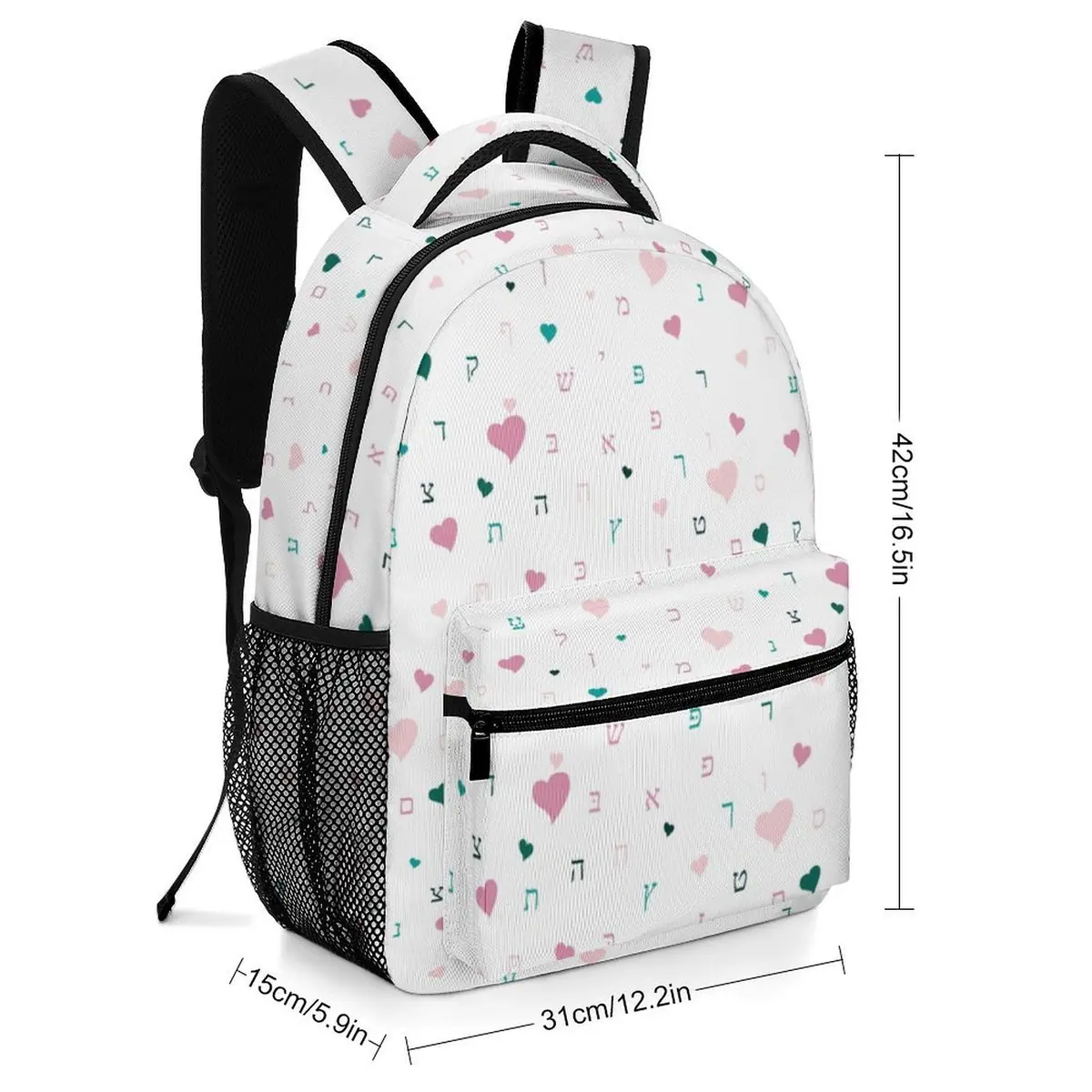 Ahavas Yisroel Hearts in White Backpack, photo 2