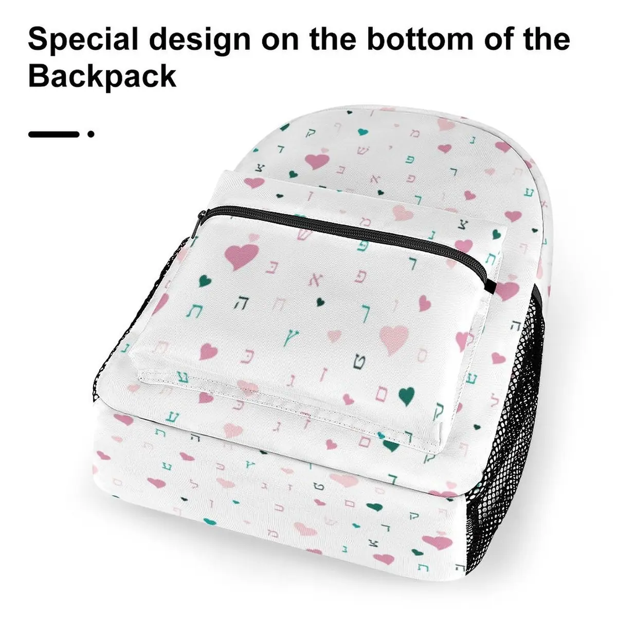 Ahavas Yisroel Hearts in White Backpack, photo 6