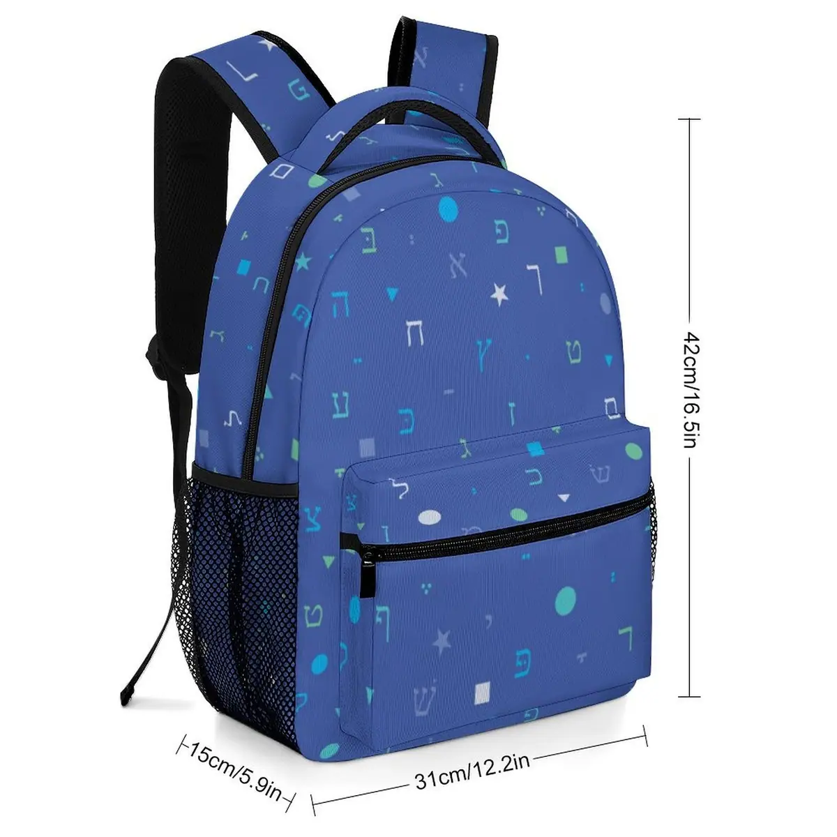 Aleph Beis and Shapes Backpack, photo 2