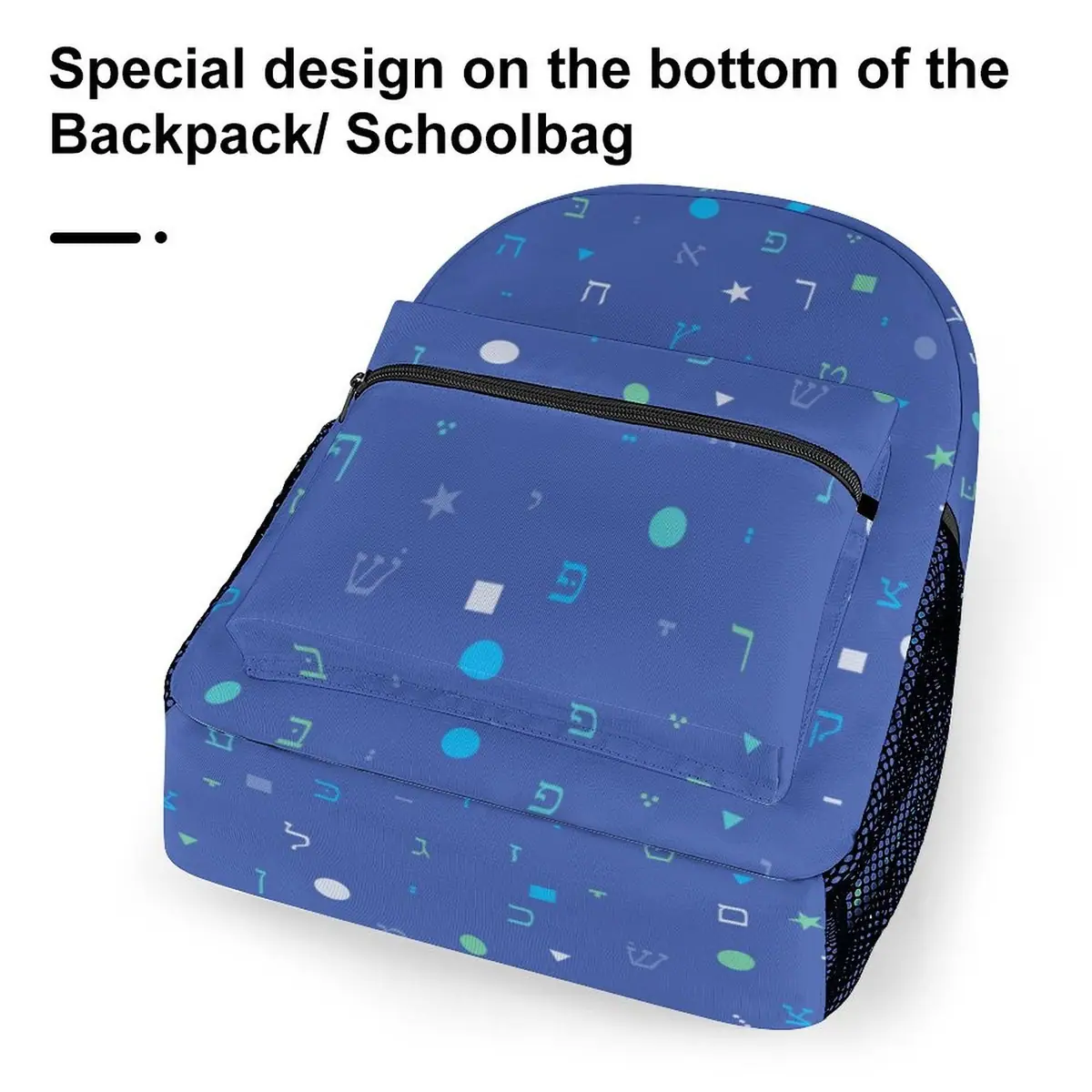 Aleph Beis and Shapes Backpack, photo 6