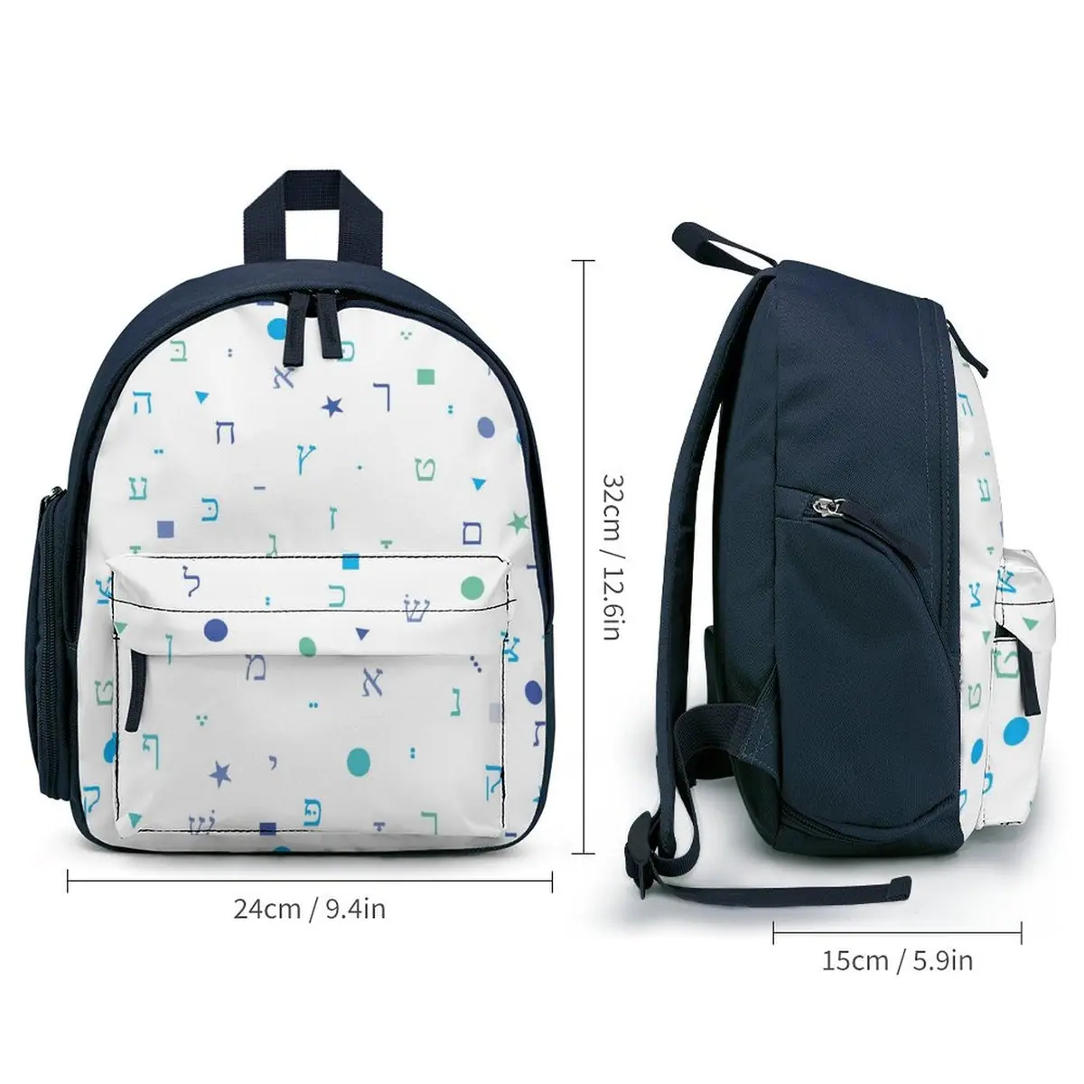 Aleph Beis and Shapes White Schoolbag, photo 2