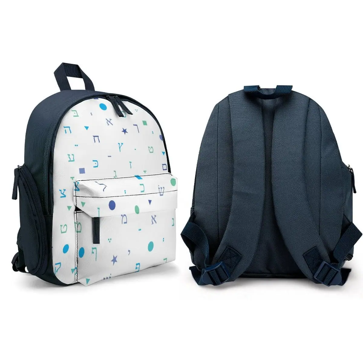 Aleph Beis and Shapes White Schoolbag, photo 4