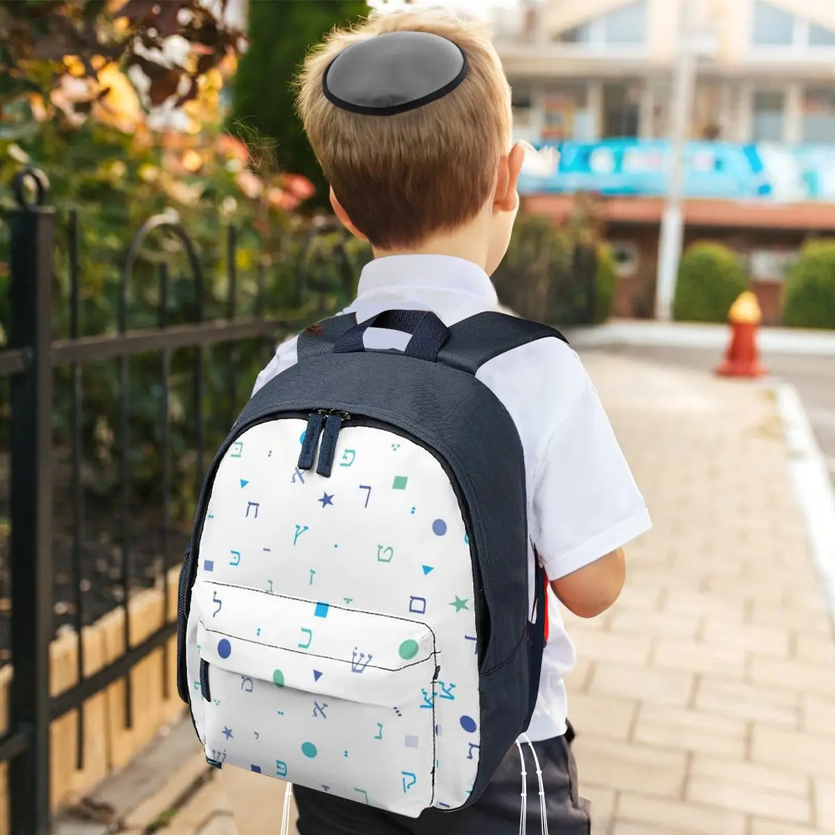 Aleph Beis and Shapes White Schoolbag, photo 6