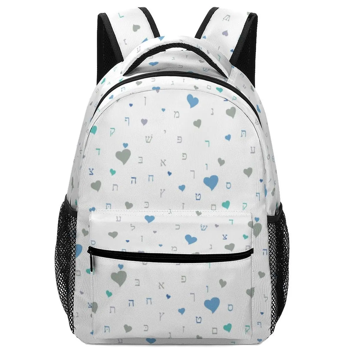 Calming Blues White Aleph Beis Hearts Backpack, photo 1