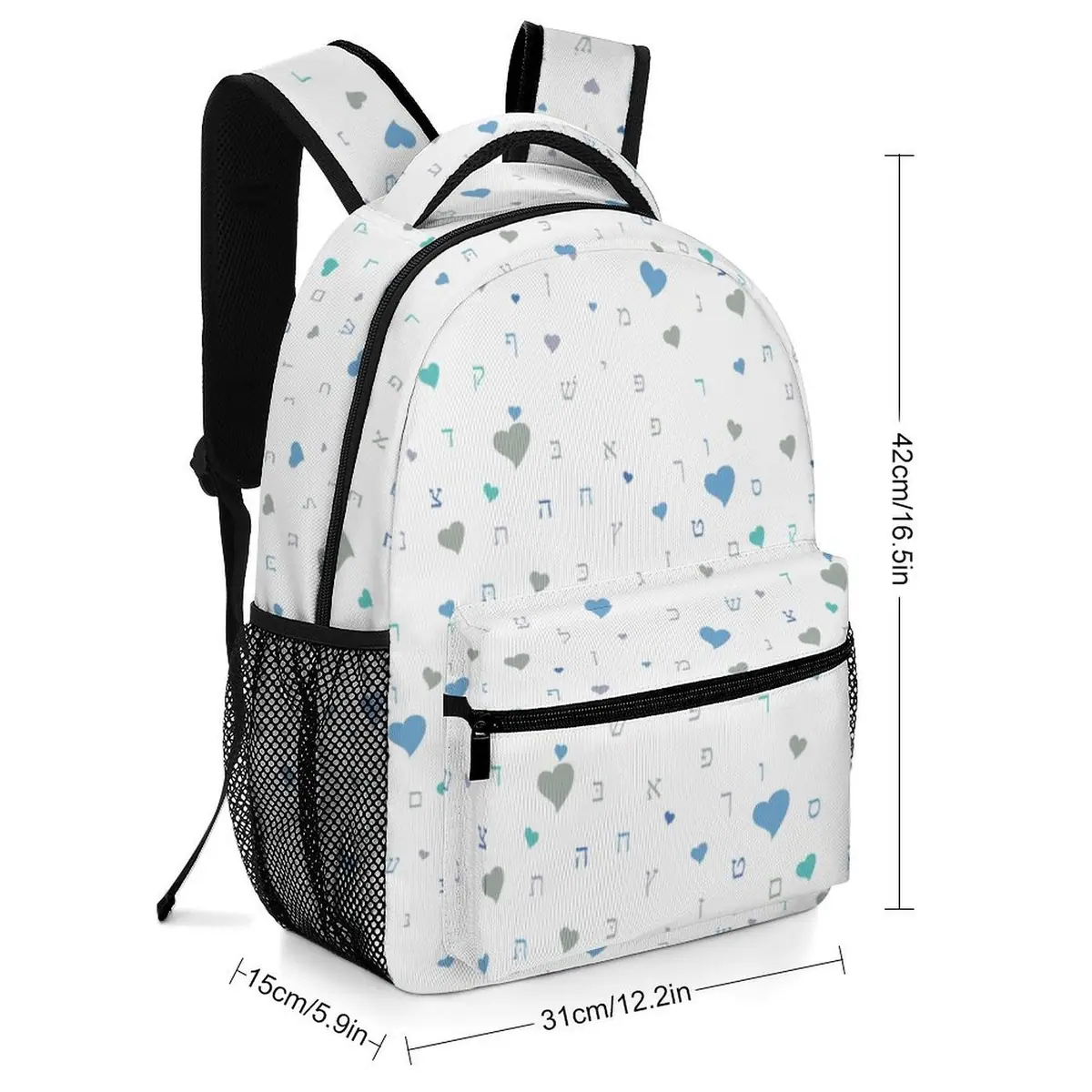 Calming Blues White Aleph Beis Hearts Backpack, photo 2