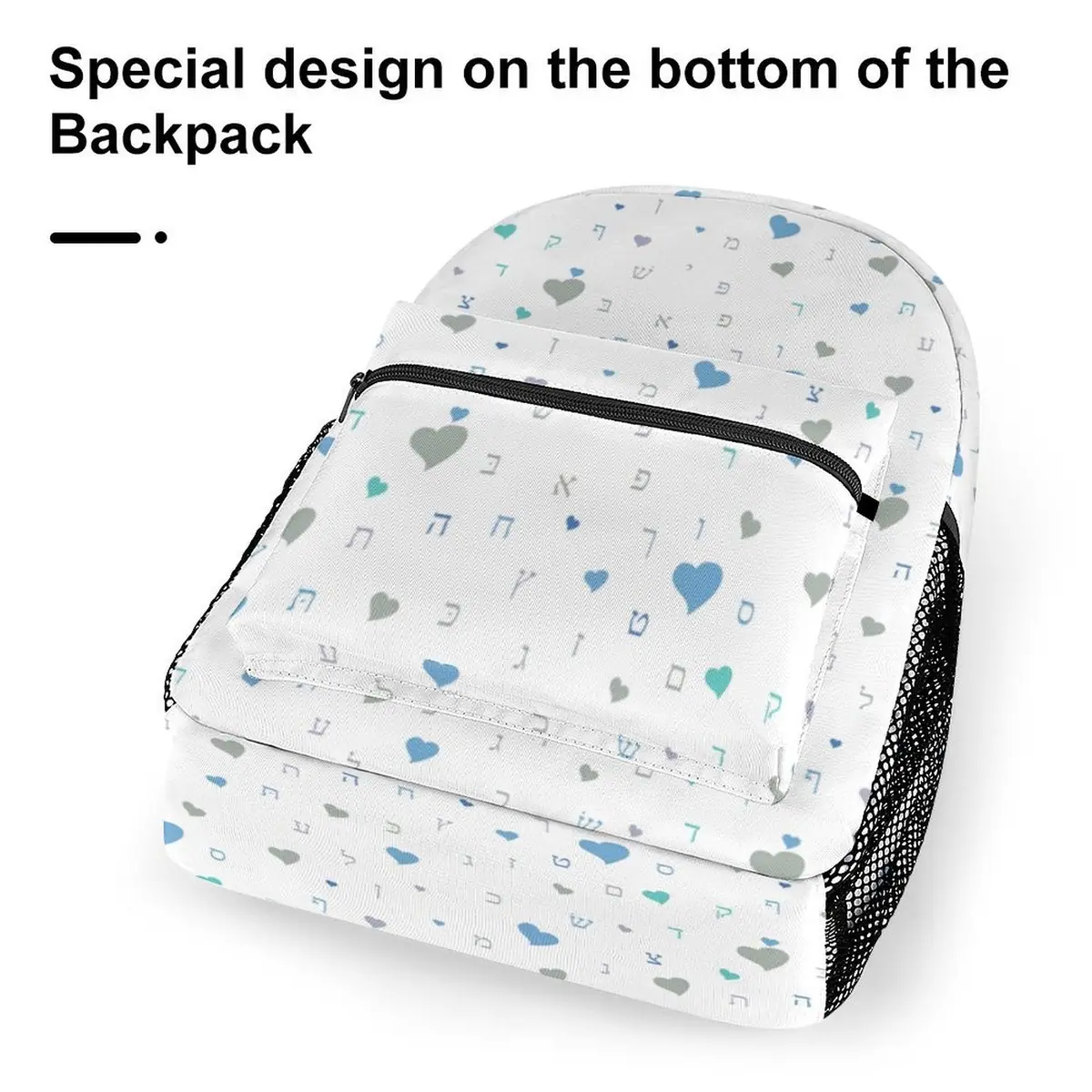 Calming Blues White Aleph Beis Hearts Backpack, photo 6