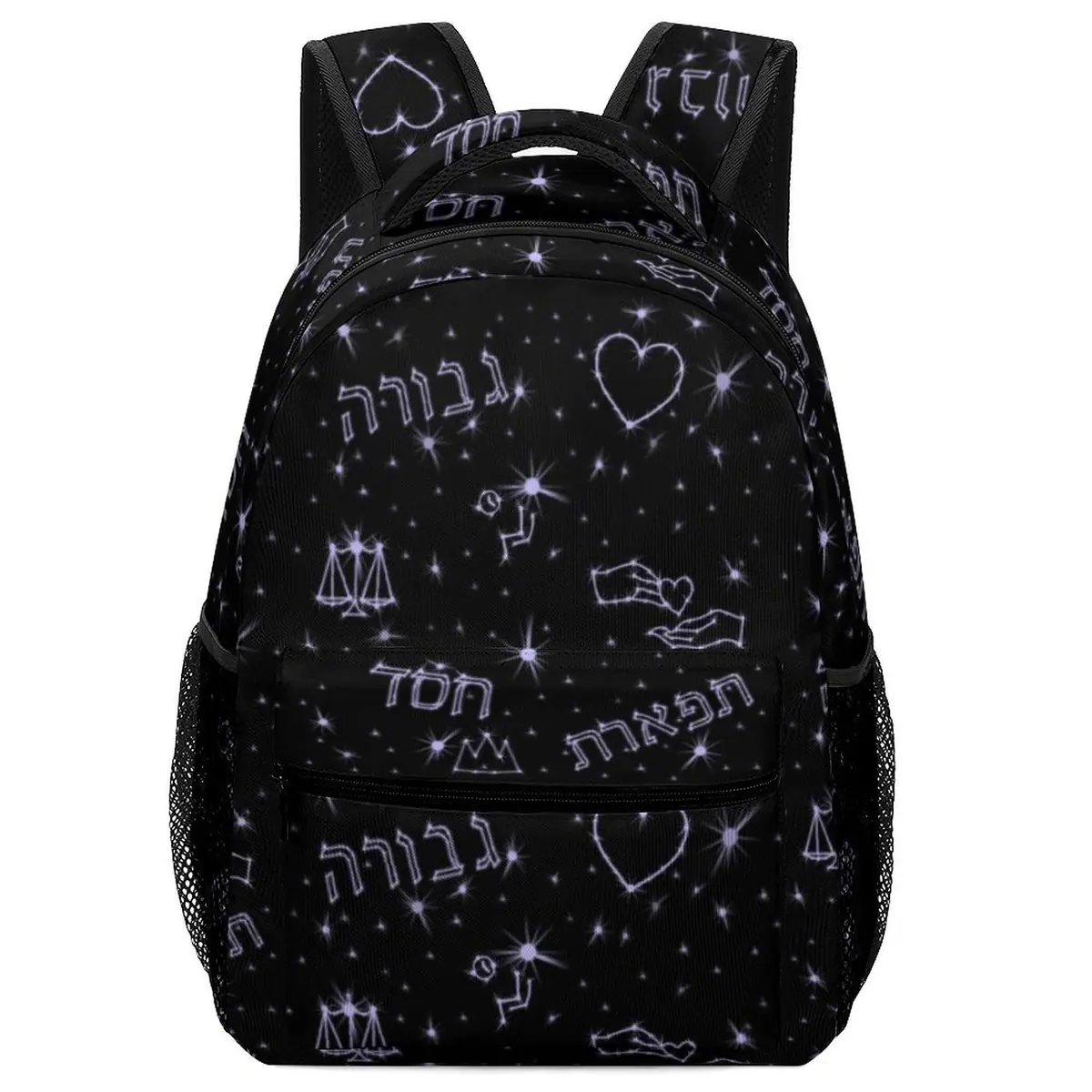 "Chesed • Gevurah • Tiferes” Hebrew Values Backpack, photo 1