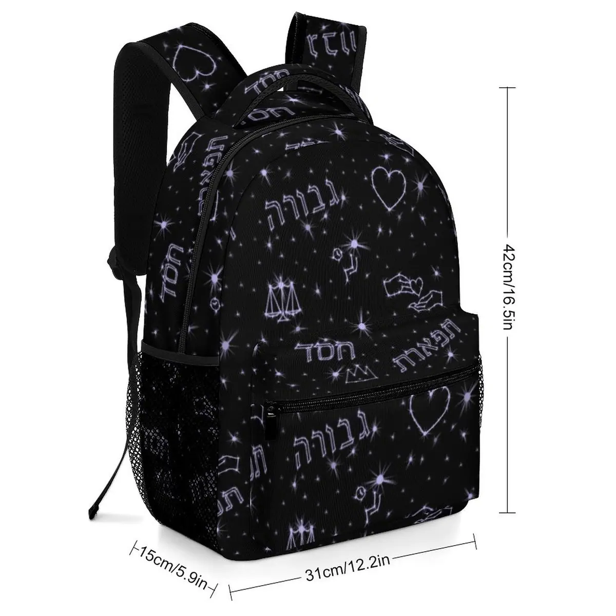 "Chesed • Gevurah • Tiferes” Hebrew Values Backpack, photo 2