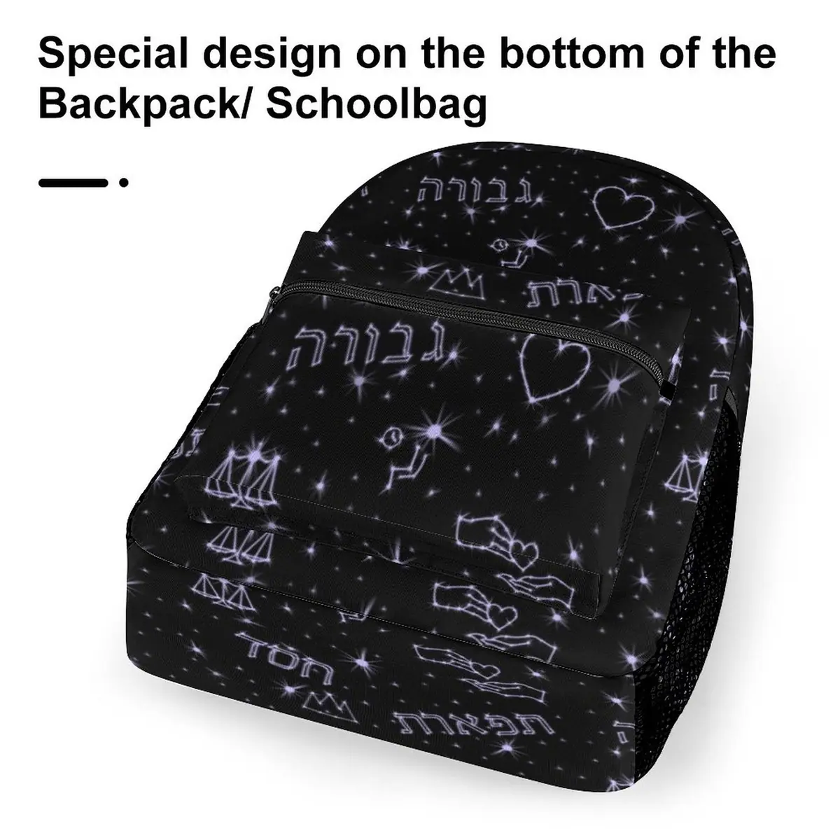 "Chesed • Gevurah • Tiferes” Hebrew Values Backpack, photo 6
