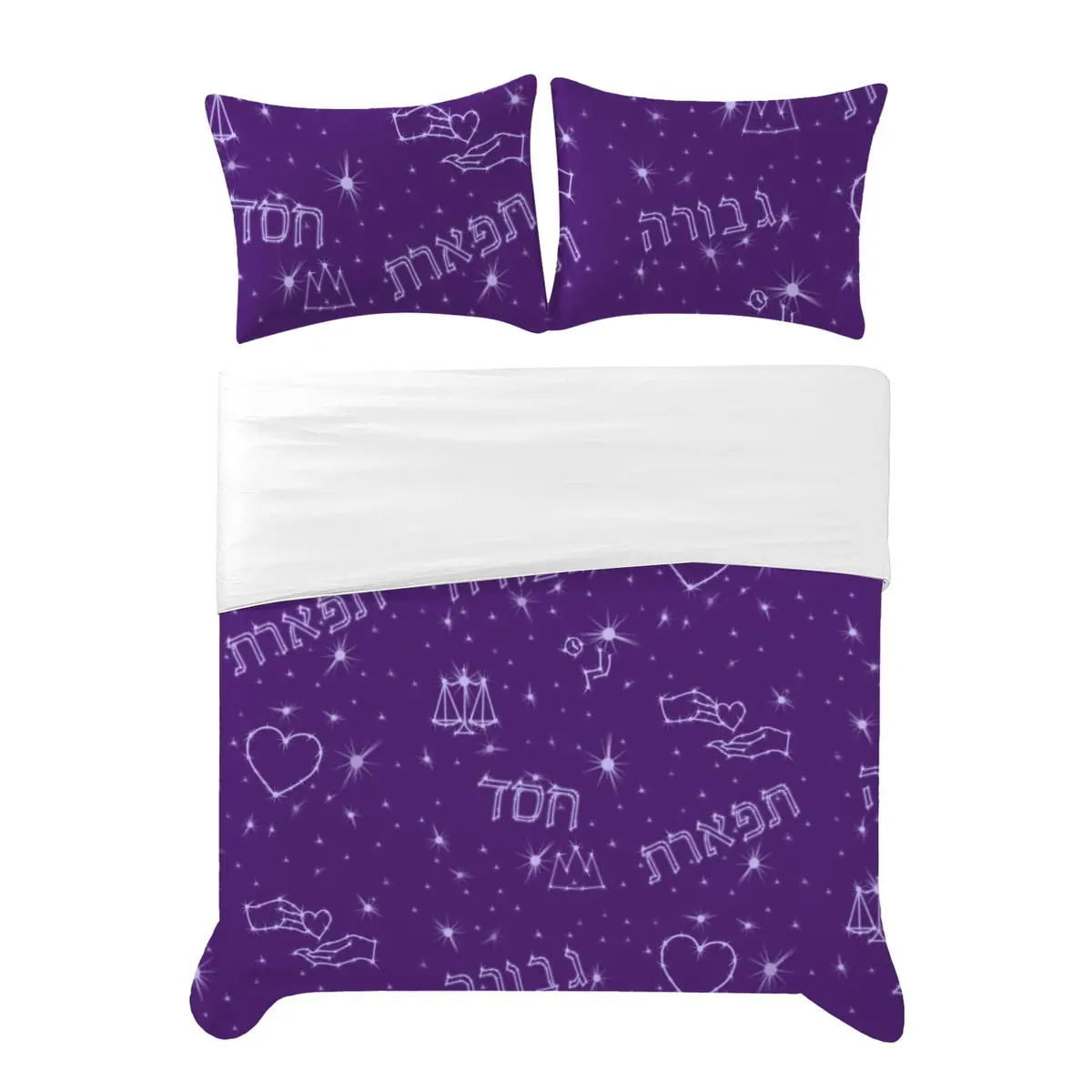 Chesed Gevurah Tiferes Bedding Set, photo 1