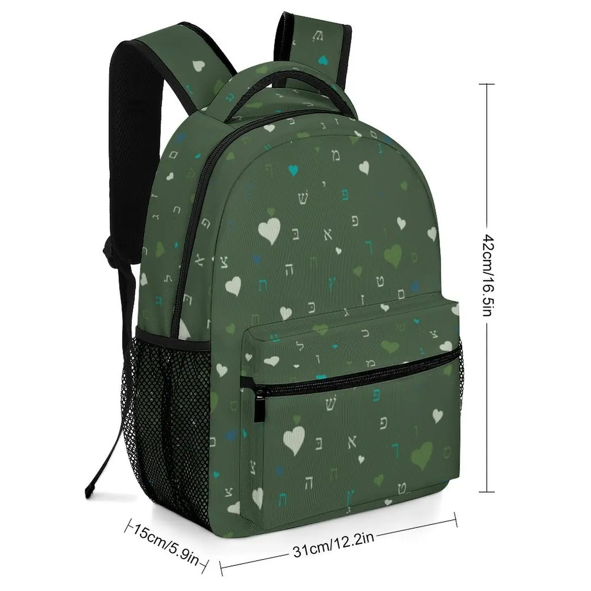 Forest Vibes Aleph Beis Hearts Backpack, photo 2