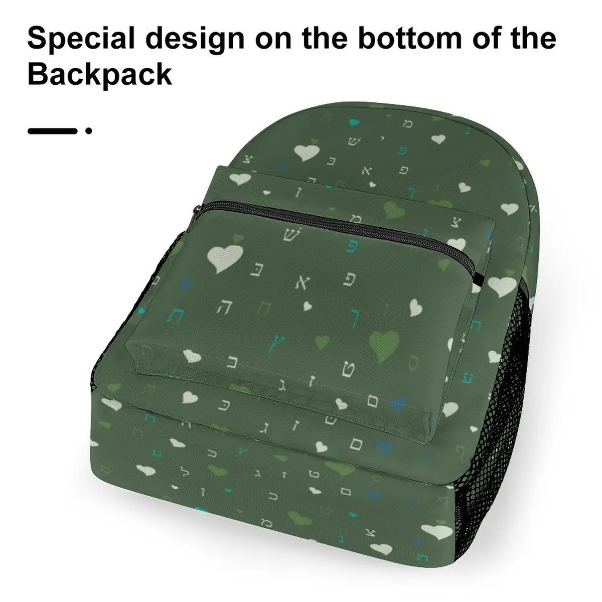 Forest Vibes Aleph Beis Hearts Backpack, photo 6