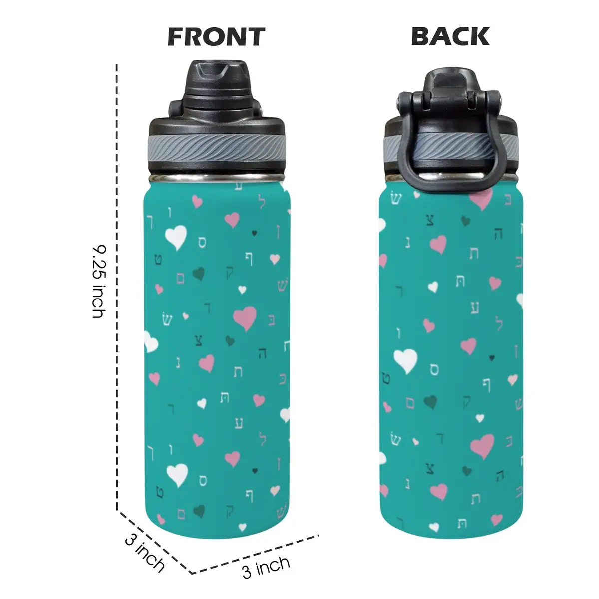 Green Rashi Aleph Beis Hearts 18oz Insulated Water Bottle, photo 3