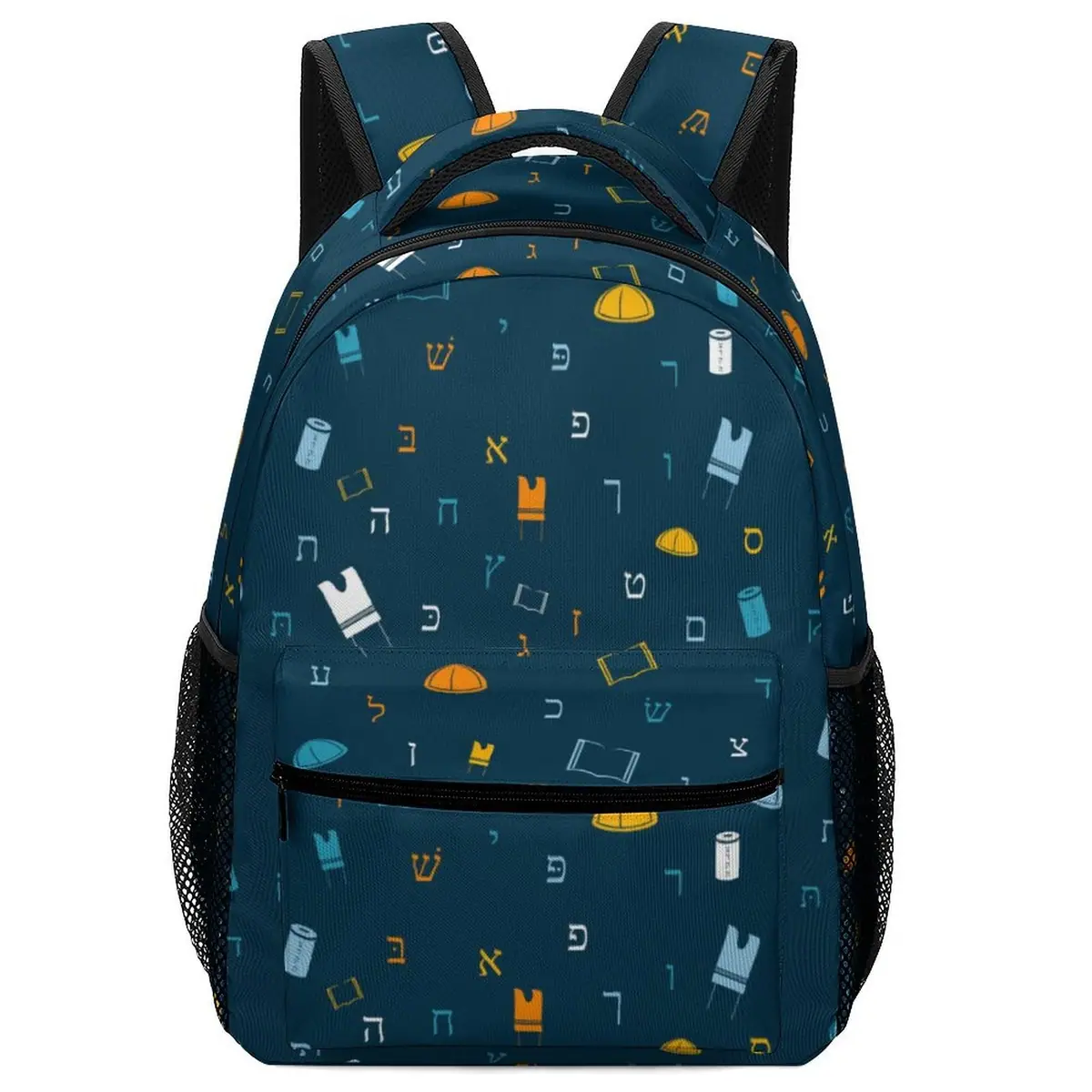 Mitzvah Boy Blue Backpack, photo 1