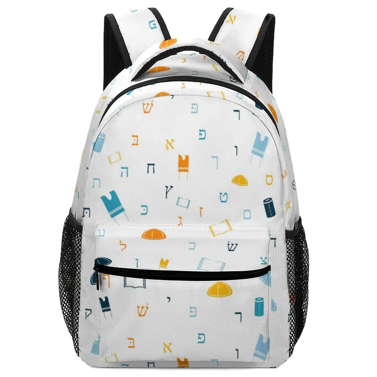 Mitzvah Boy White Backpack, photo 1