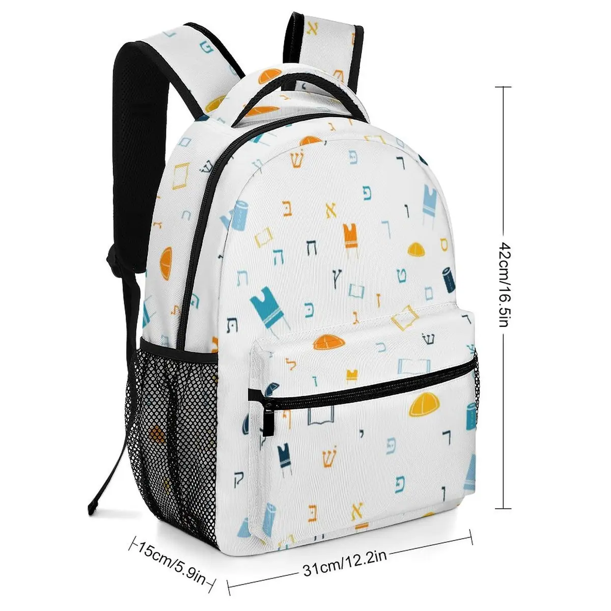 Mitzvah Boy White Backpack, photo 2