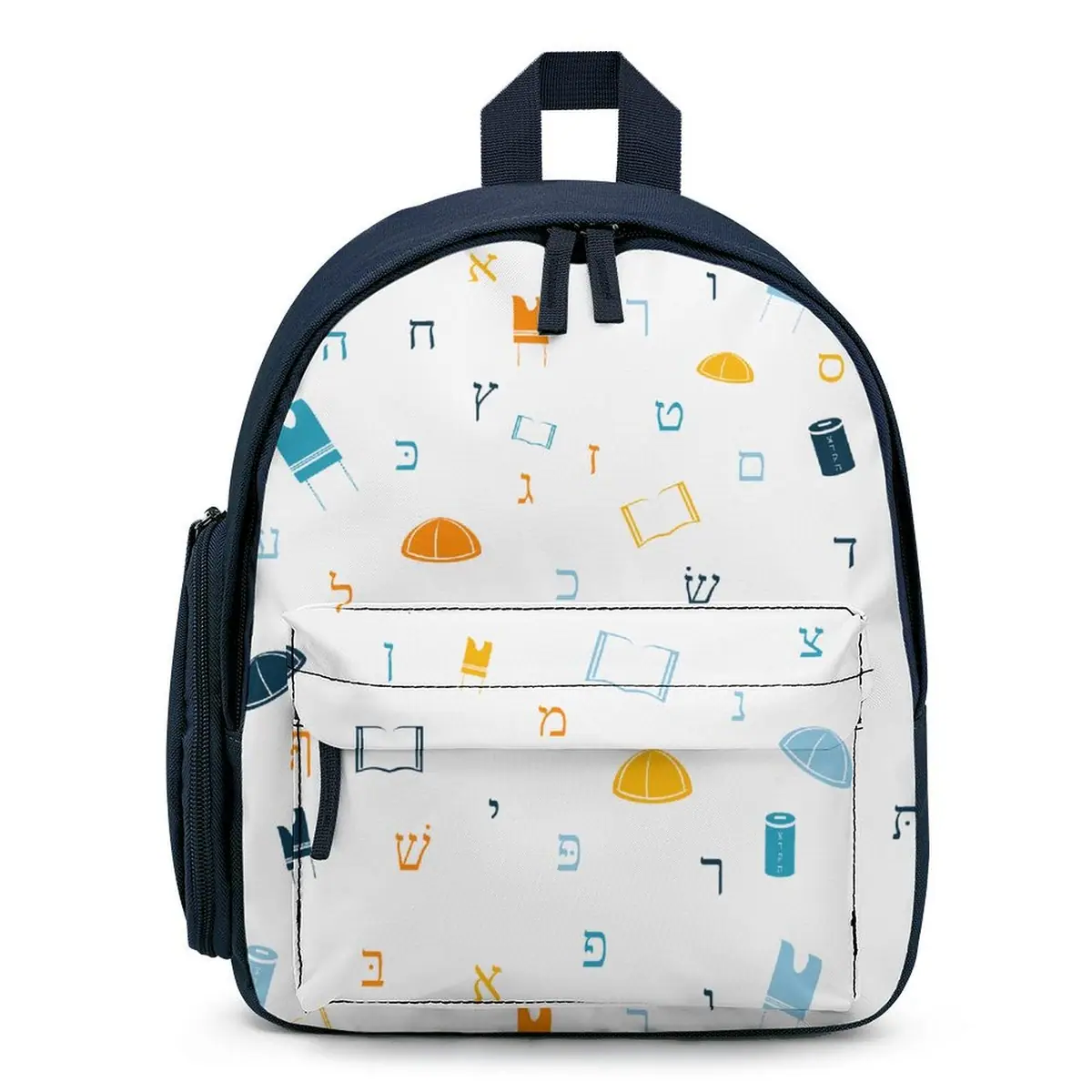 Mitzvah Boy White Schoolbag, photo 1