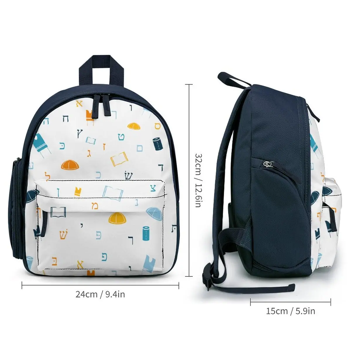 Mitzvah Boy White Schoolbag, photo 2