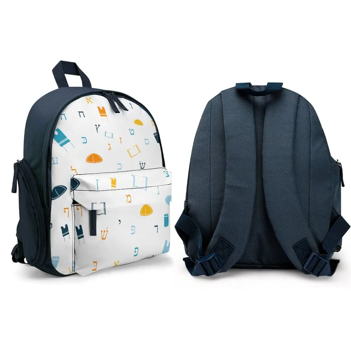 Mitzvah Boy White Schoolbag, photo 4