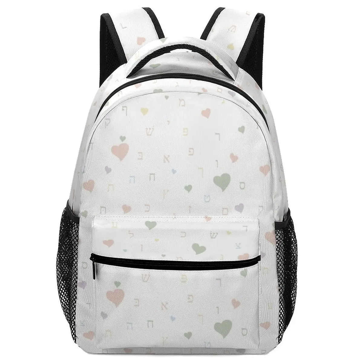 Muted Tones White Aleph Beis Hearts Backpack, photo 1