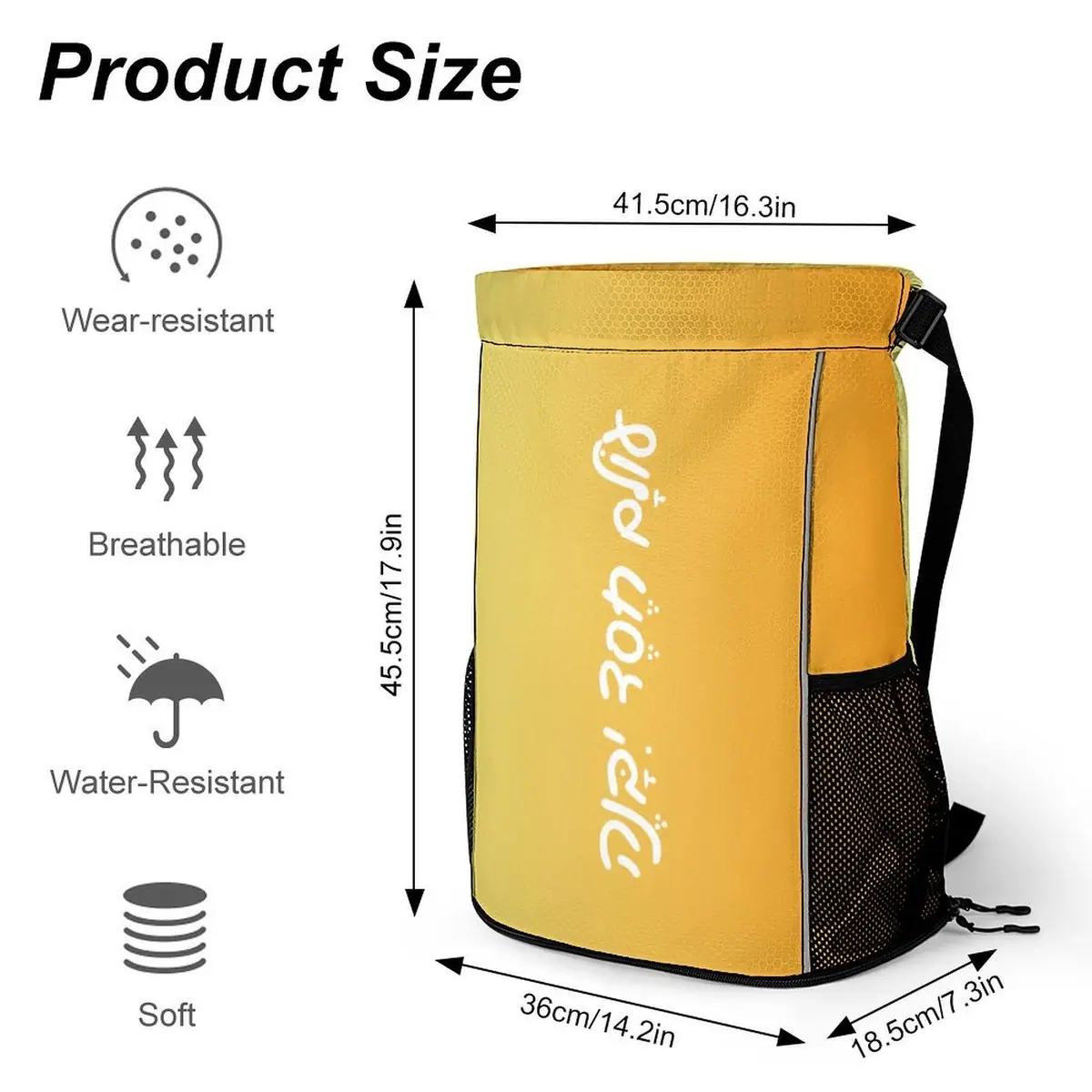 Olam Chesed Honeycomb Camp Bag, photo 2