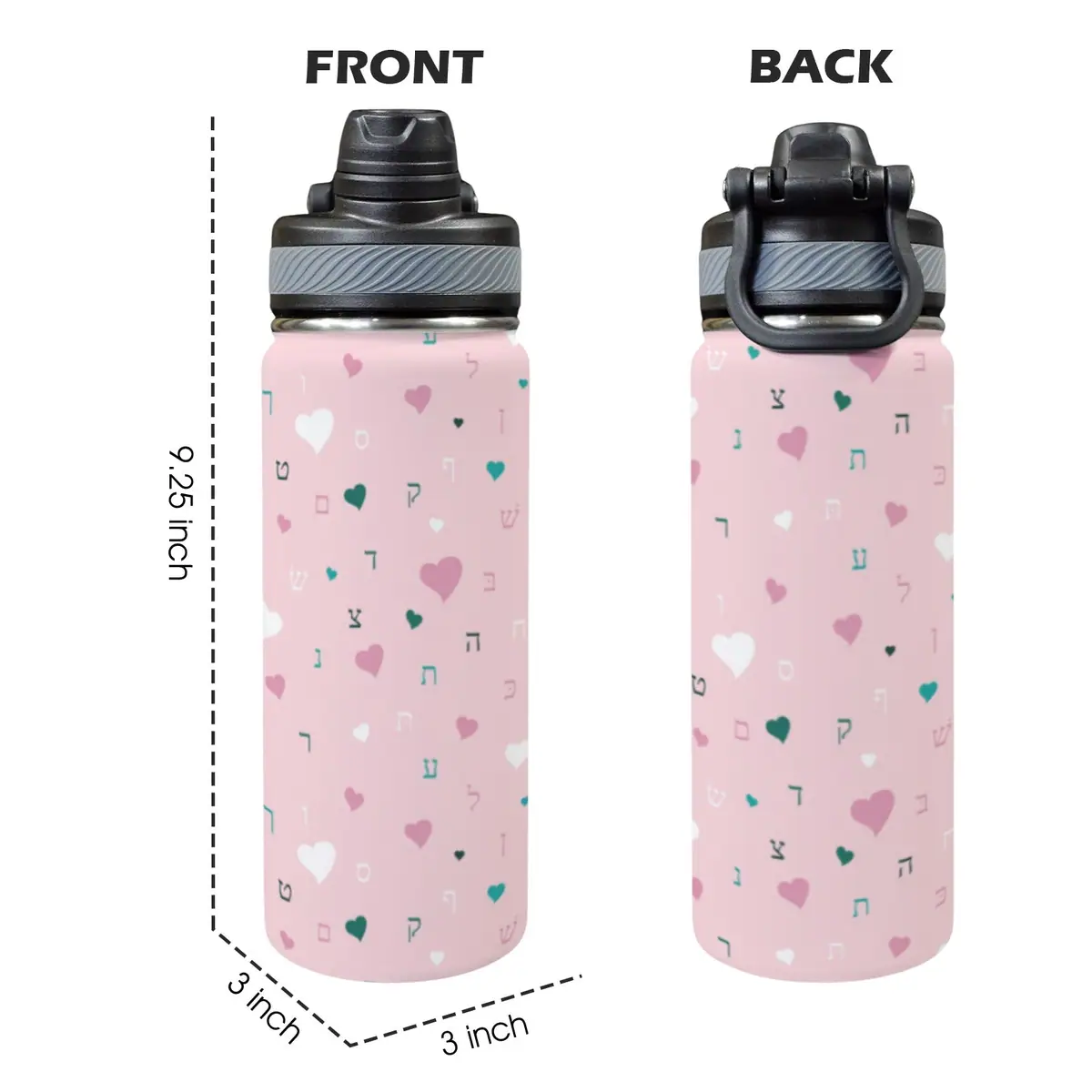 Pink Aleph Beis Hearts 18oz Insulated Water Bottle, photo 3