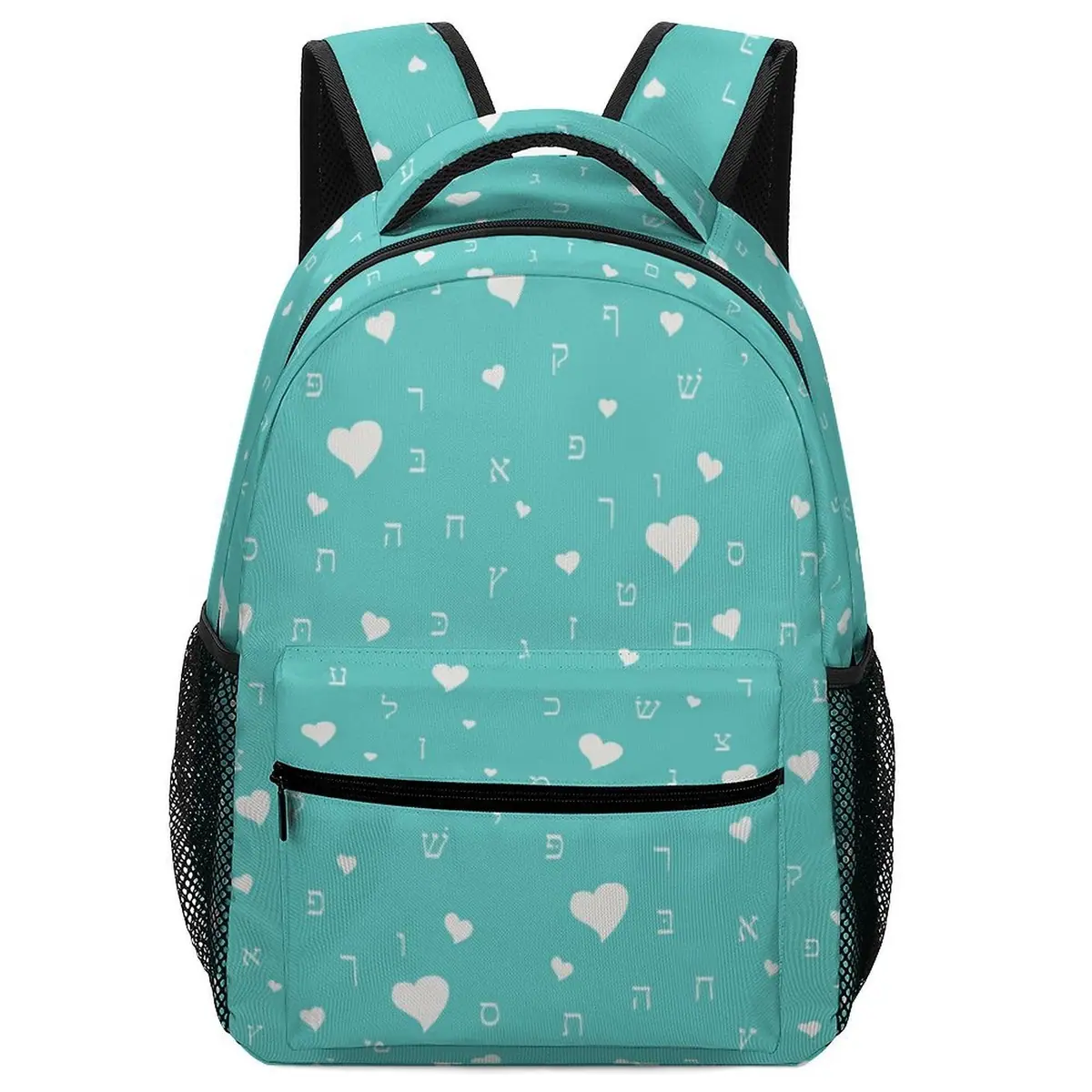 Pretty in Aqua Aleph Beis Hearts Backpack, photo 1