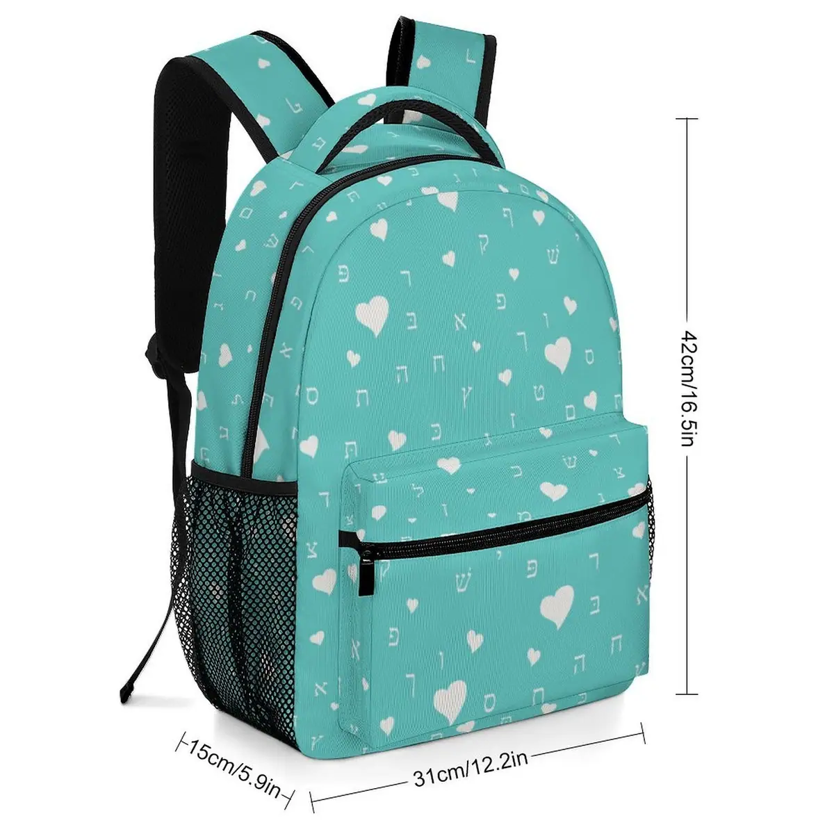 Pretty in Aqua Aleph Beis Hearts Backpack, photo 2