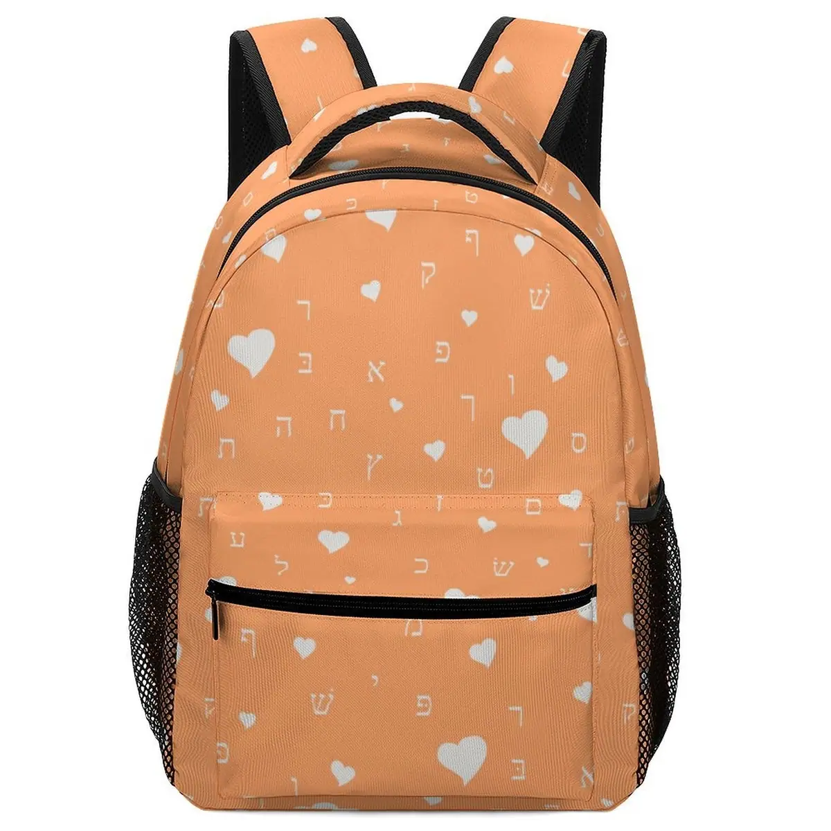 Pretty in Orange Aleph Beis Hearts Backpack, photo 1