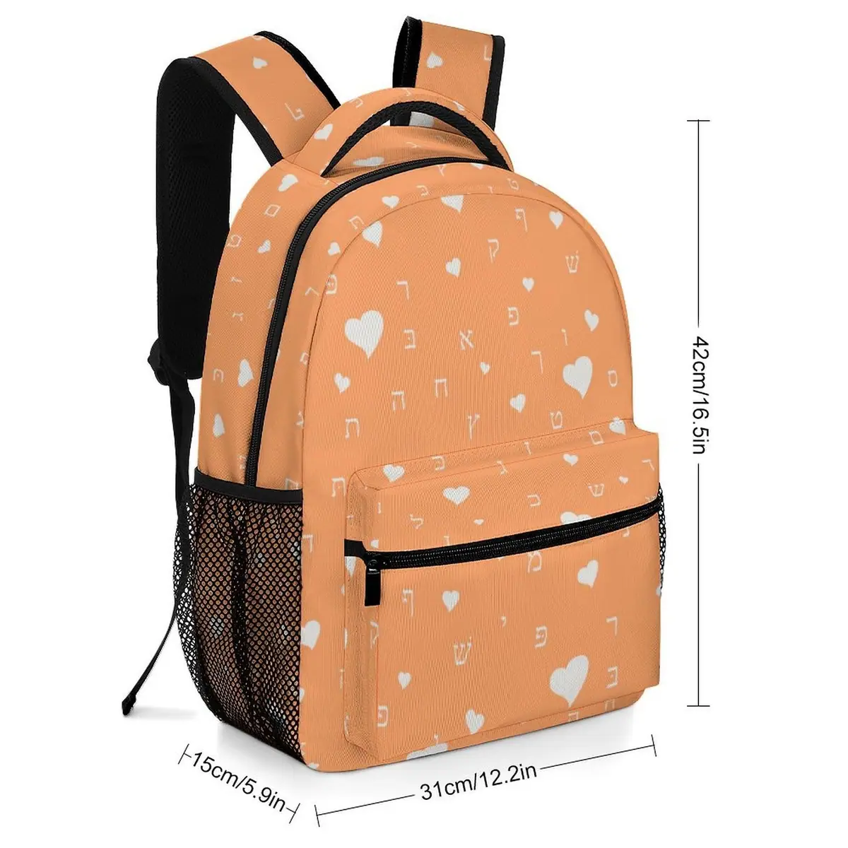 Pretty in Orange Aleph Beis Hearts Backpack, photo 2