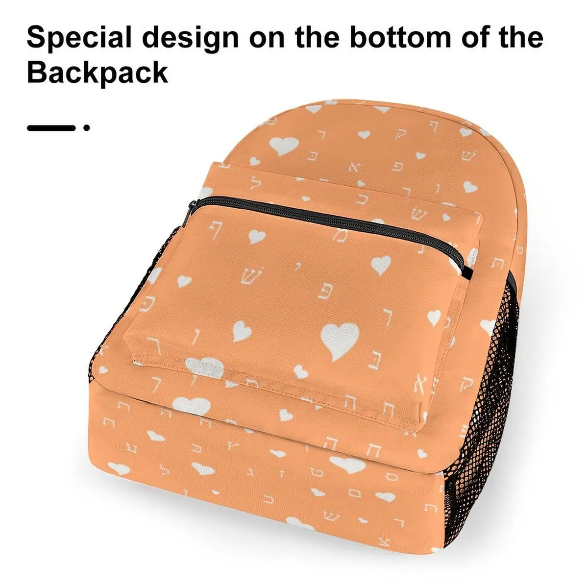 Pretty in Orange Aleph Beis Hearts Backpack, photo 6