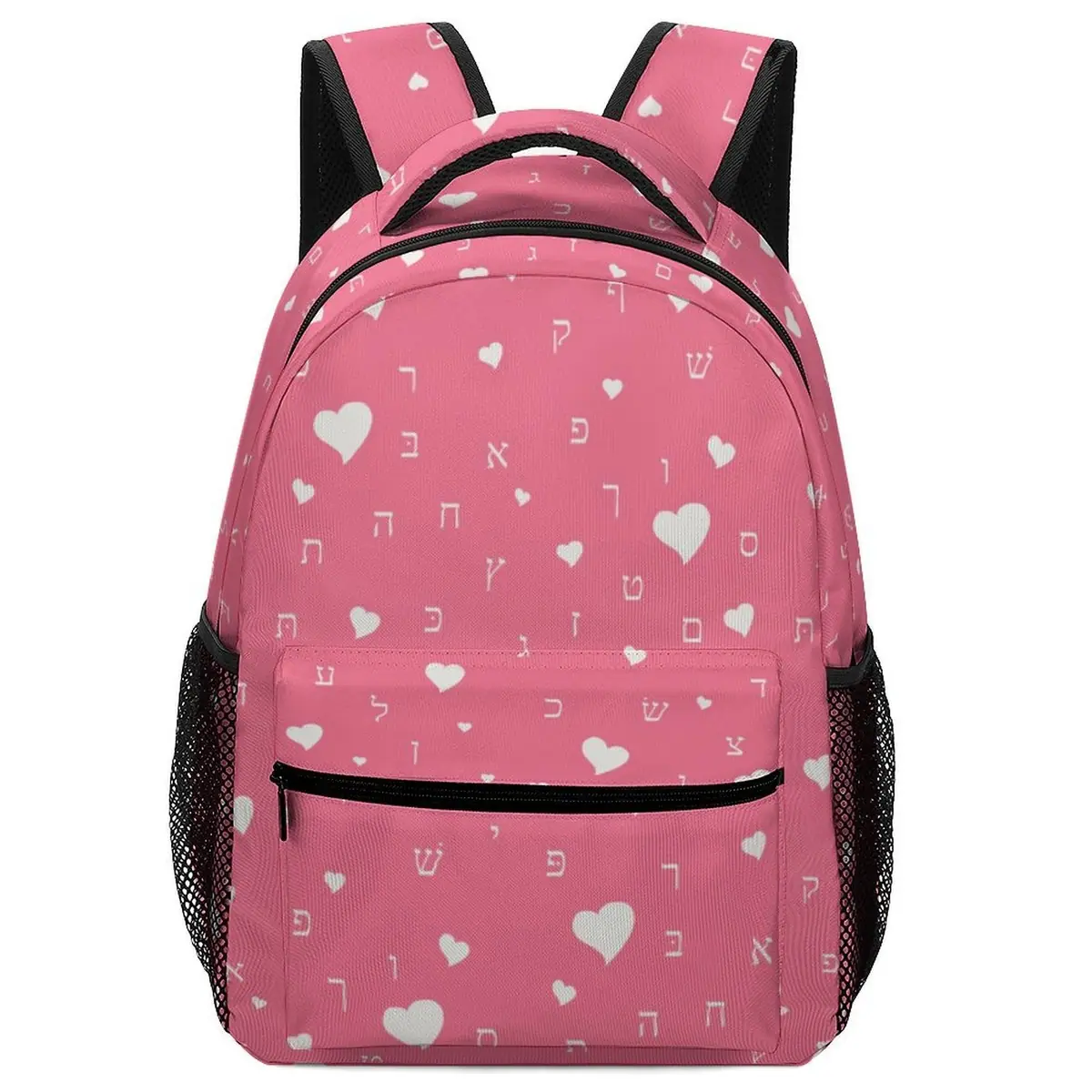 Pretty in Pink Aleph Beis Hearts Backpack, photo 1